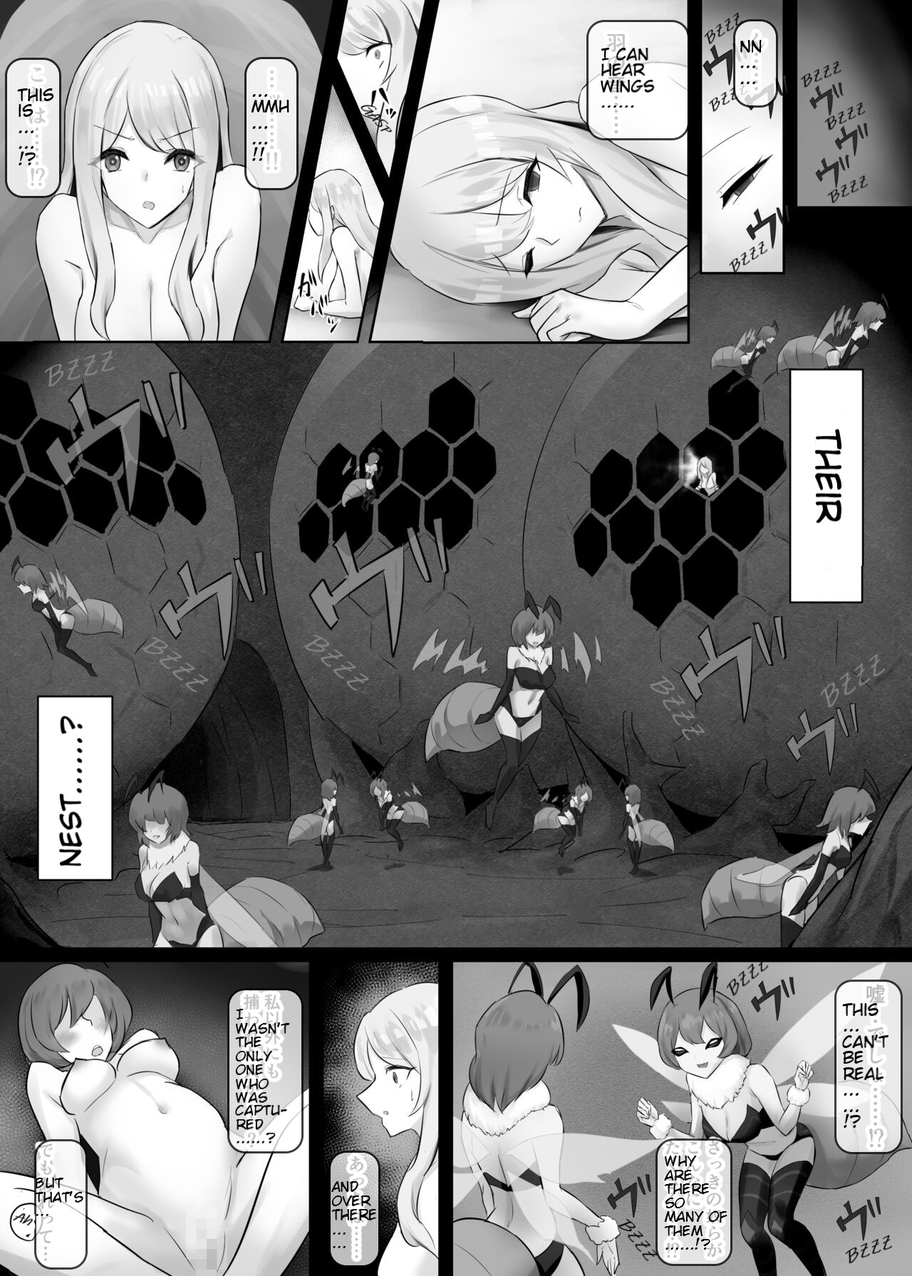 Jingai Lez Rape - Queen Bee Hen page 3 full