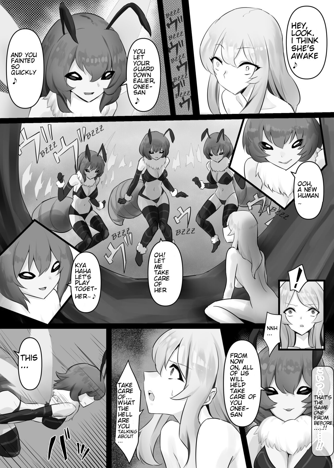 Jingai Lez Rape - Queen Bee Hen page 4 full
