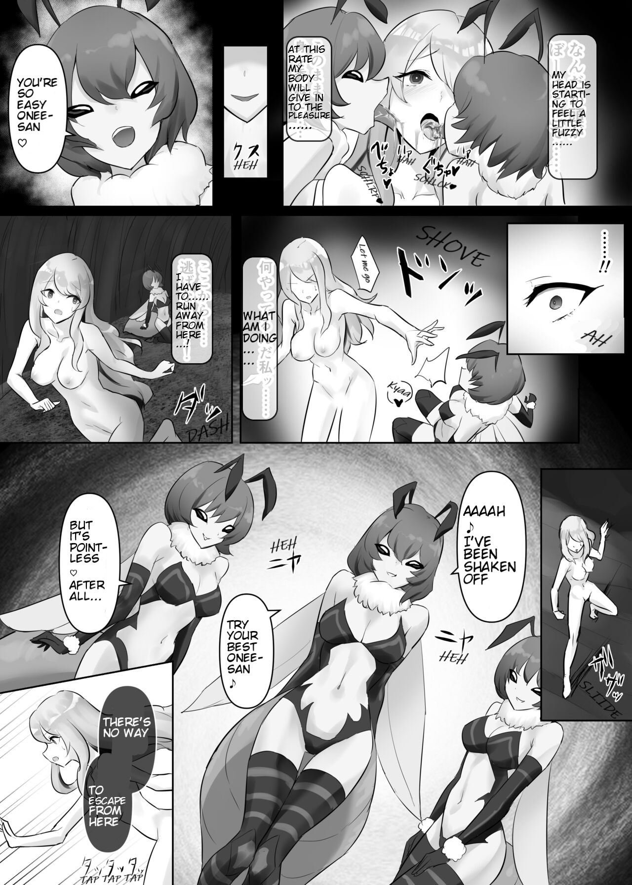 Jingai Lez Rape - Queen Bee Hen page 8 full