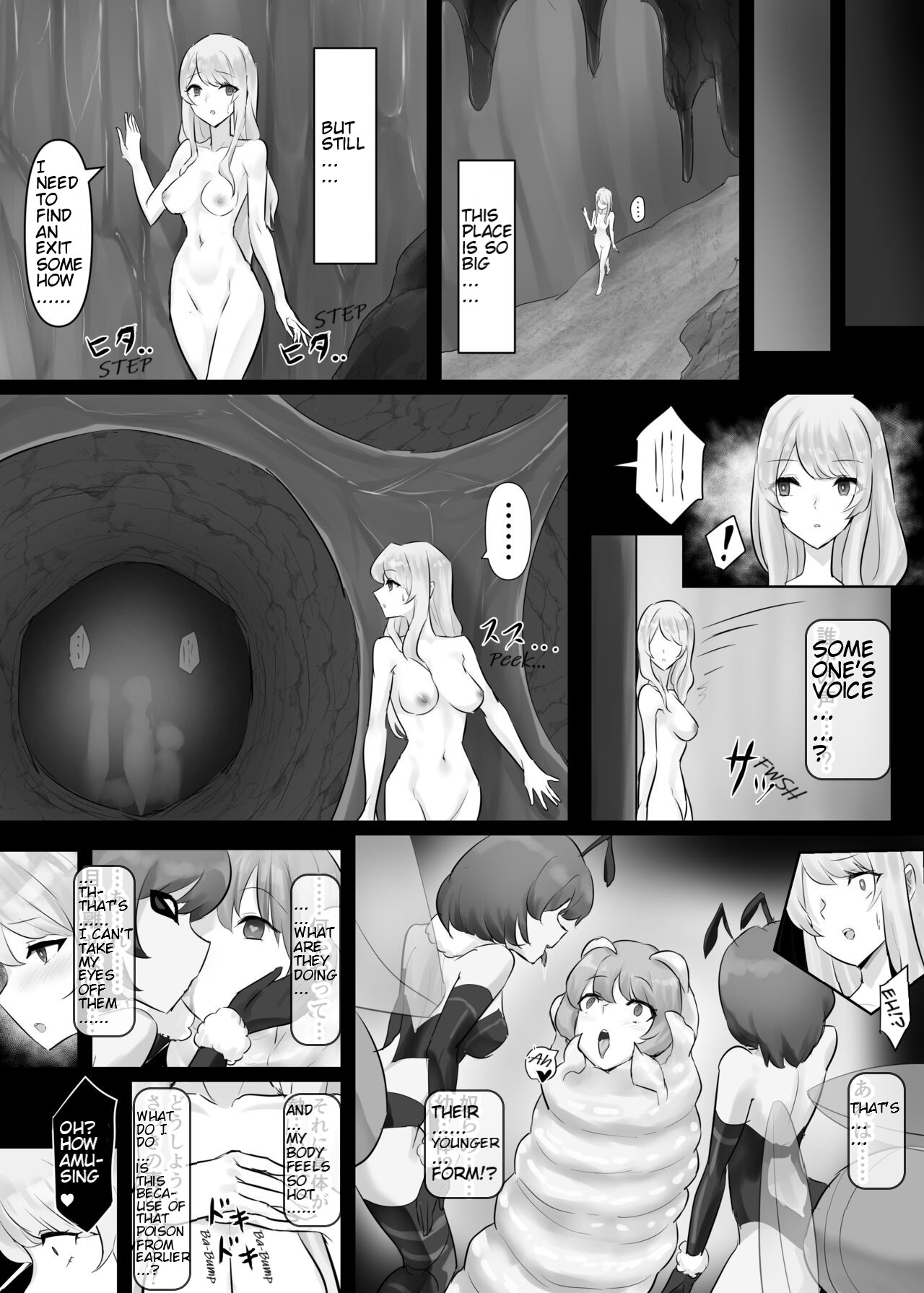 Jingai Lez Rape - Queen Bee Hen page 9 full