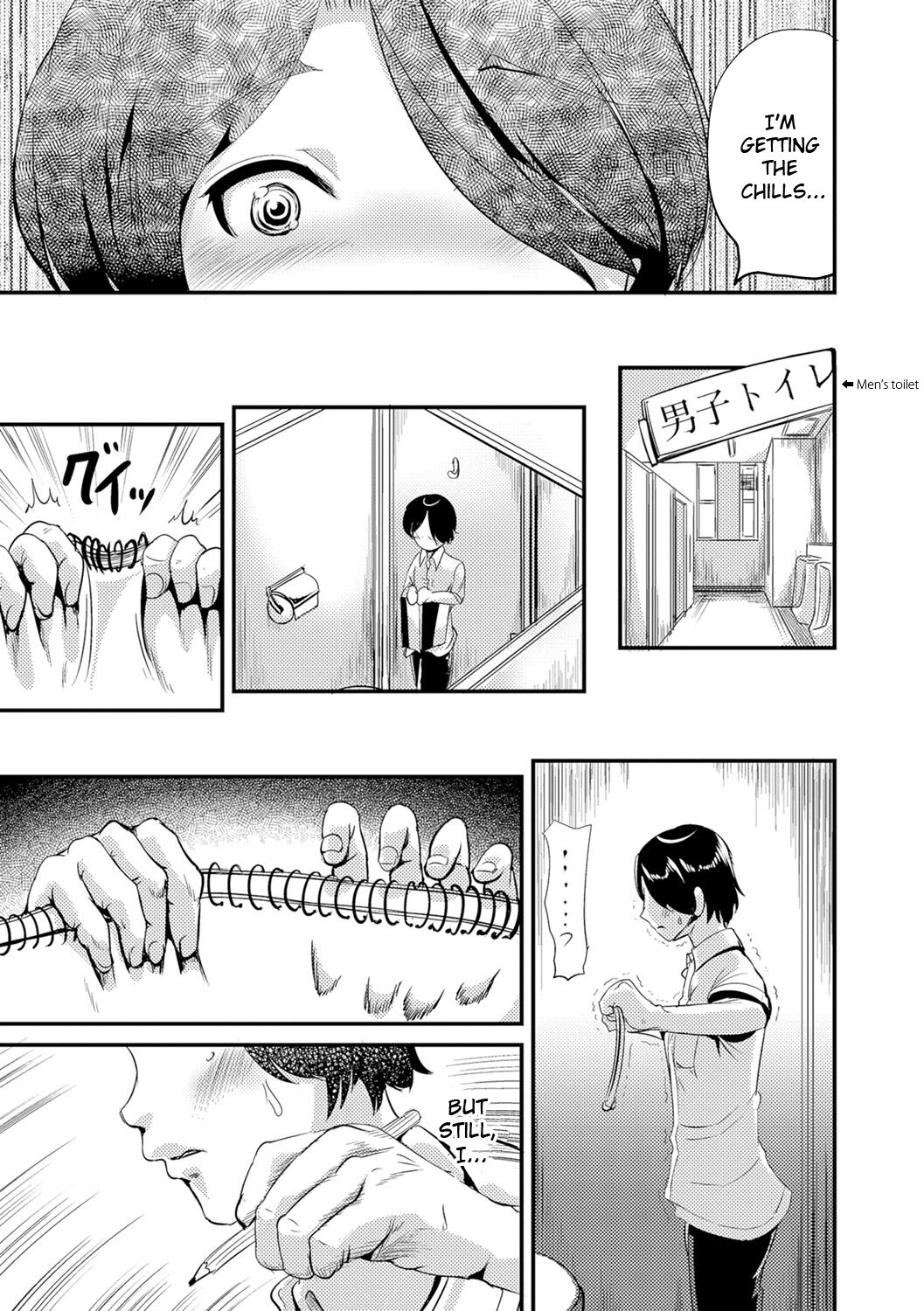 Boku ga Sketchbook | I am the Sketchbook page 3 full