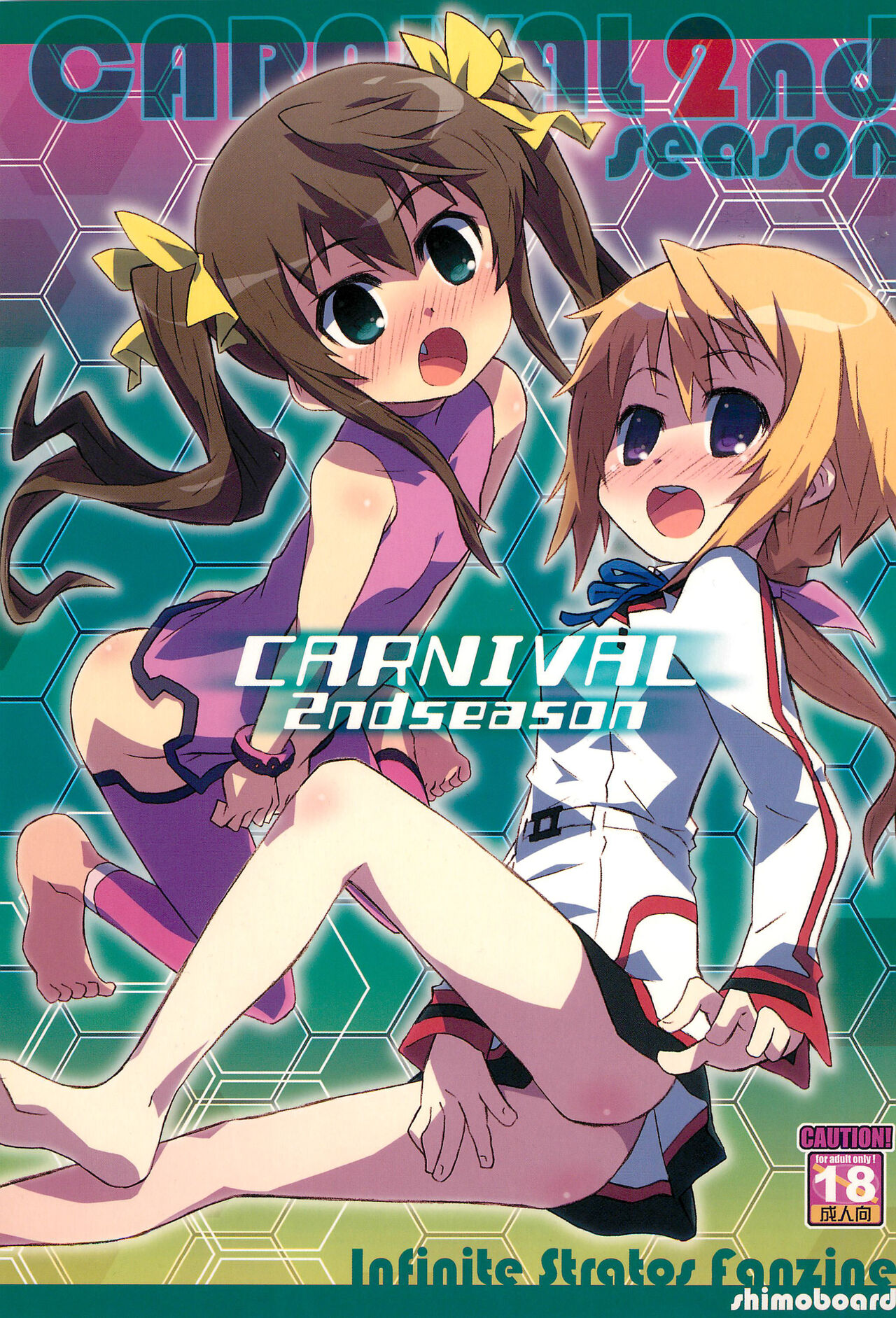 CARNIVAL 2nd SEASON page 1 full