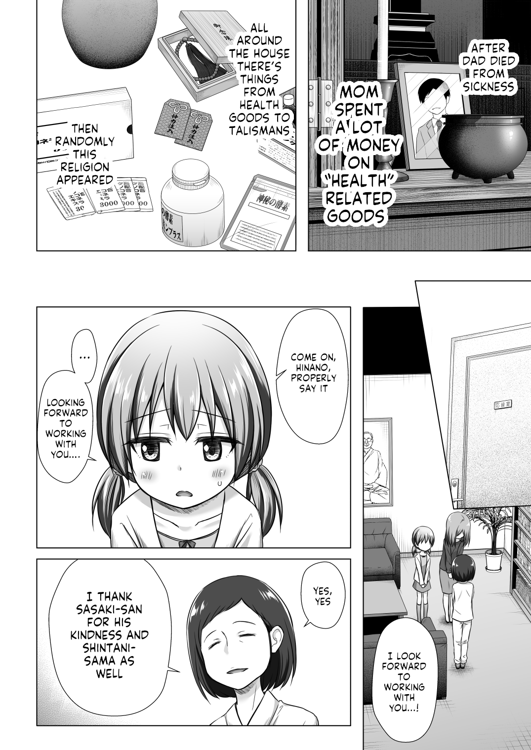 Hinano-chan-chi no Jijou | Hinano-chan's Situation page 3 full