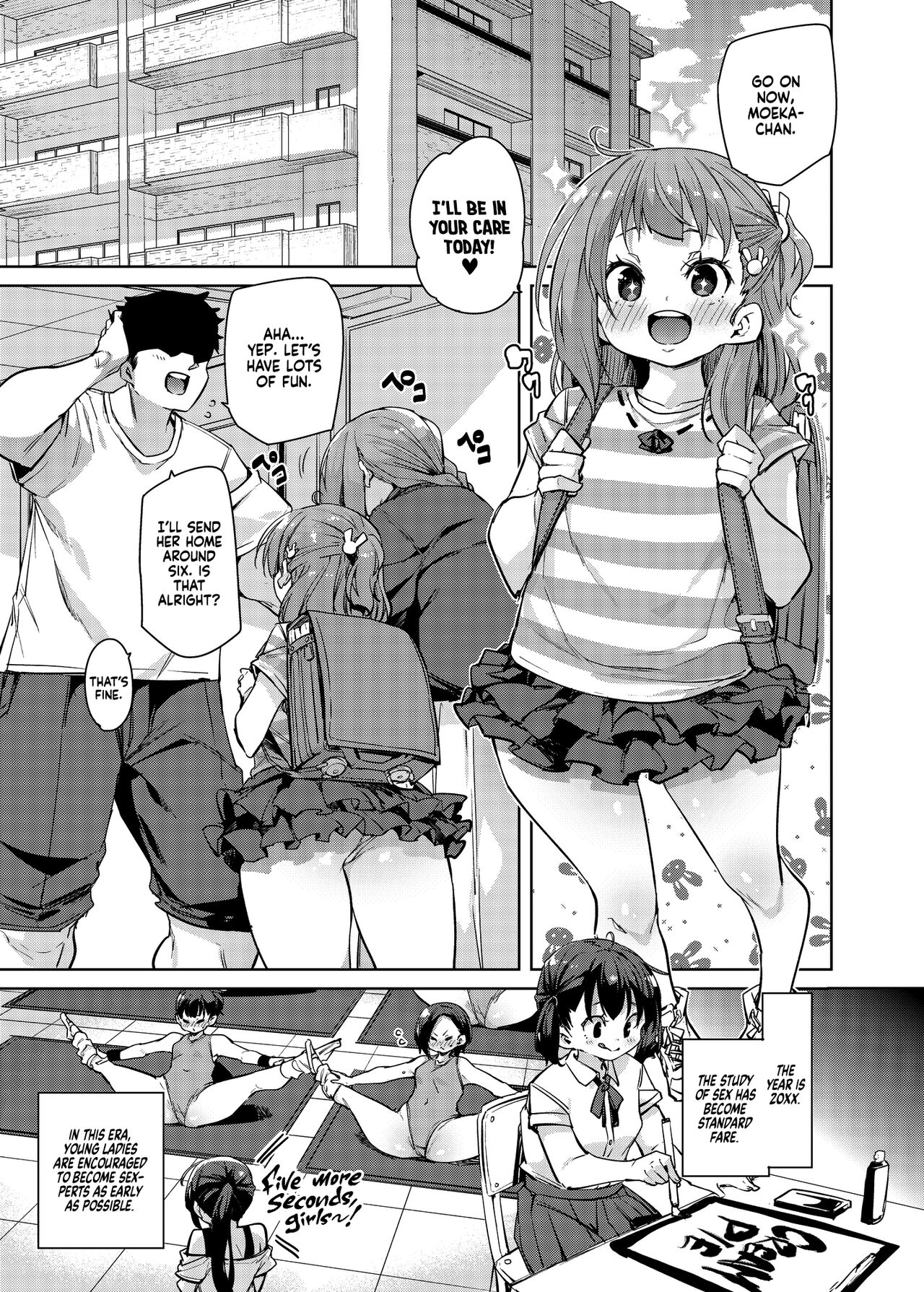 Moeka-chan page 1 full