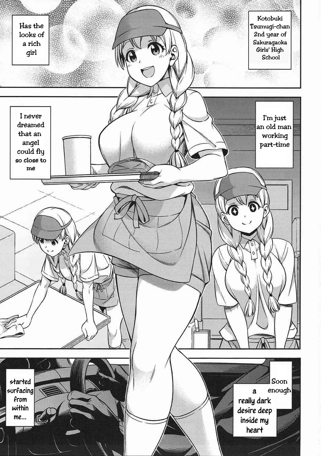 Otoko wa Ookami nano yo | Men are wolves page 2 full
