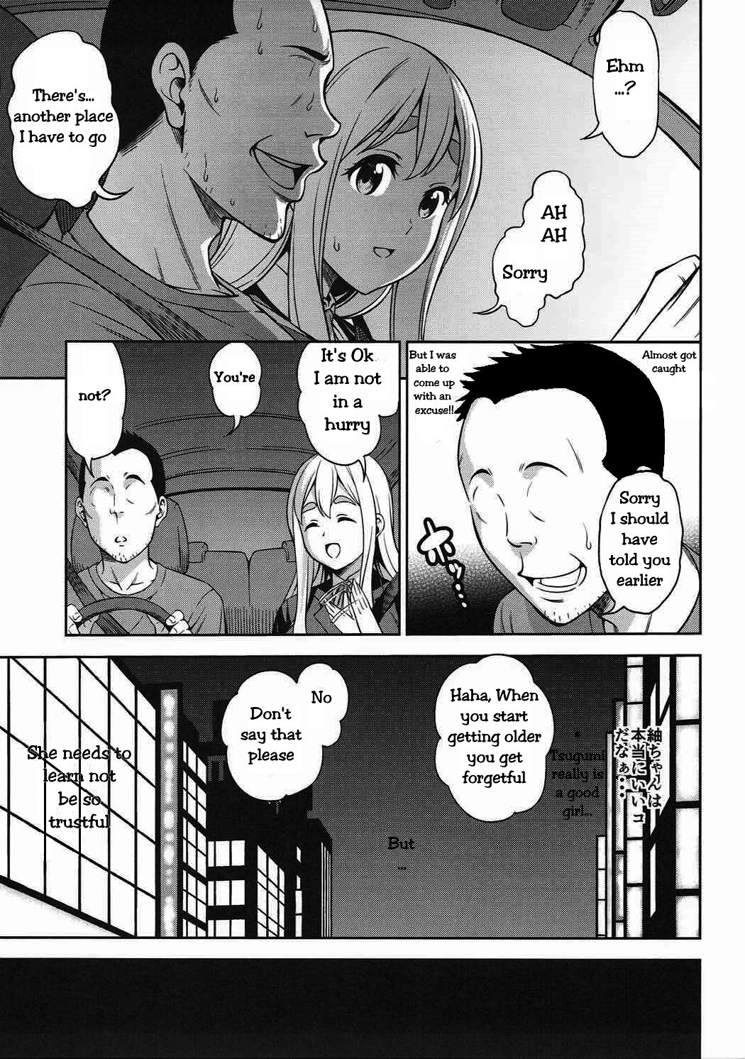 Otoko wa Ookami nano yo | Men are wolves page 4 full