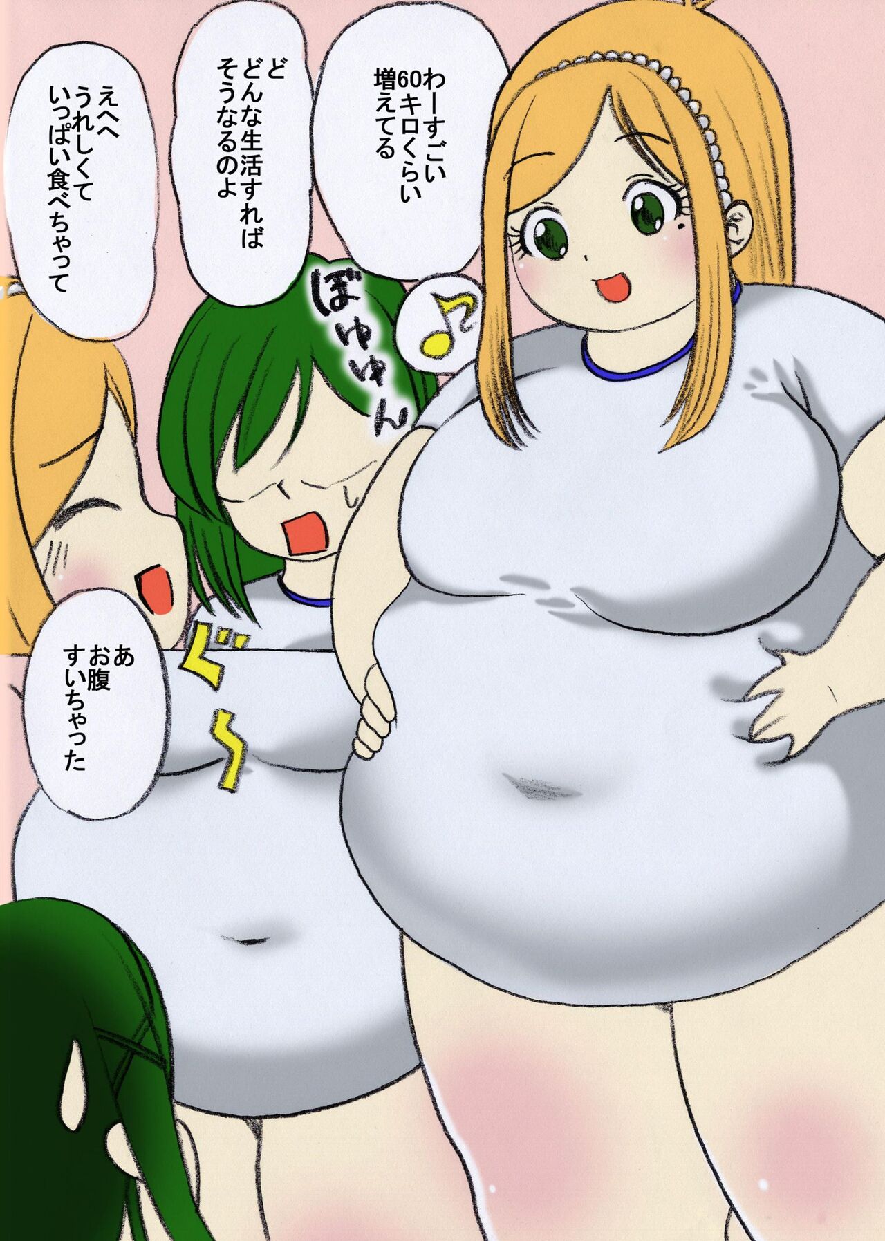 tattowa no nakade page 6 full