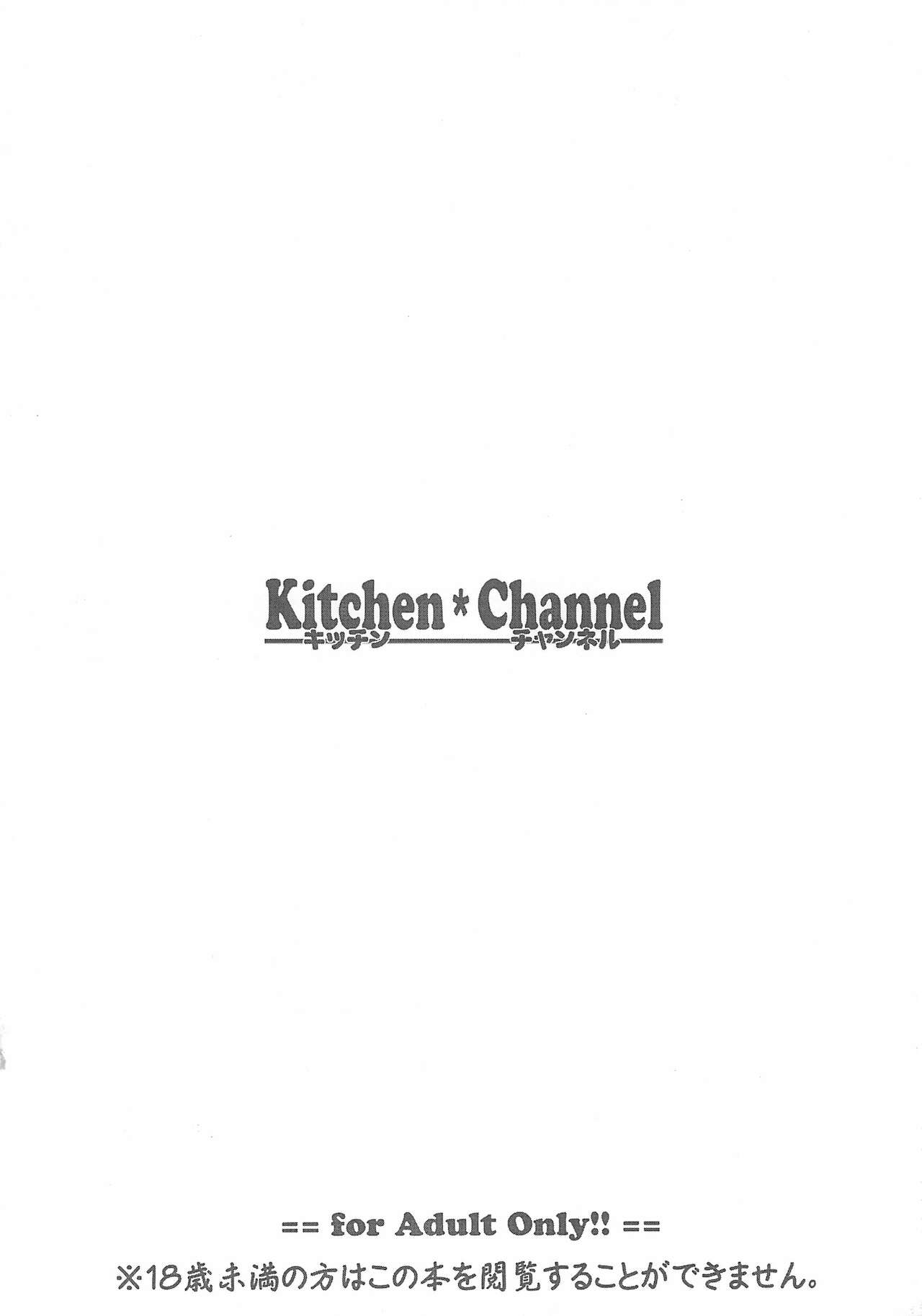 Kitchen*Drive 01 page 8 full