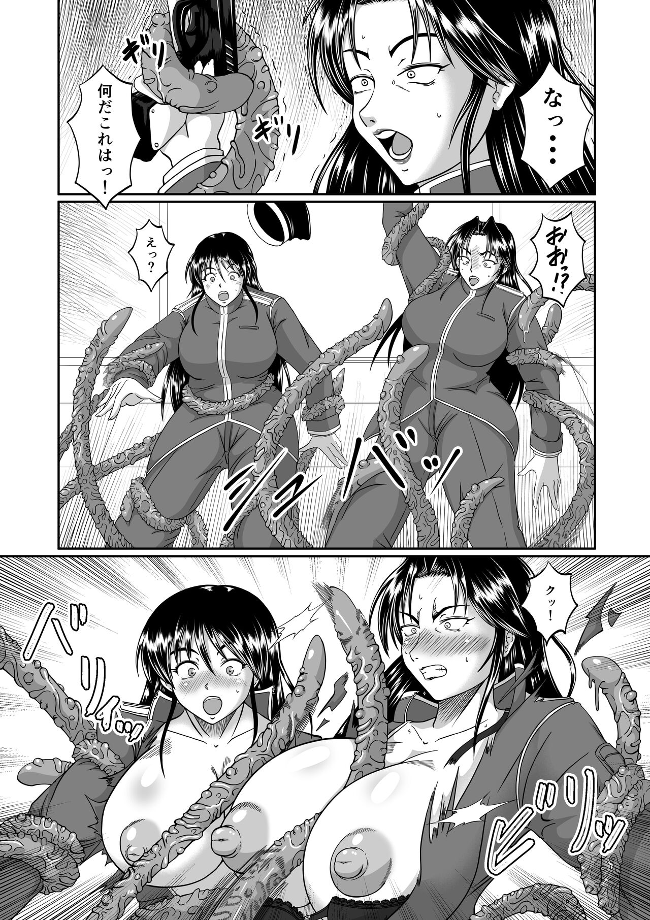 Spy Sange -Inmitsu ni Haiyoru Shokushu- page 10 full