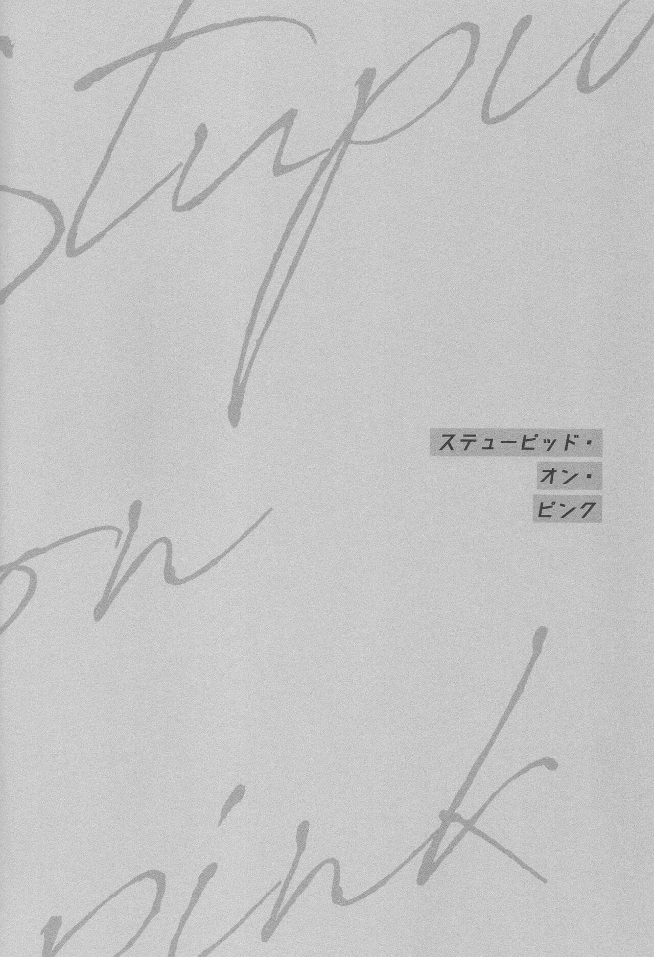 Stupid on Pink page 3 full