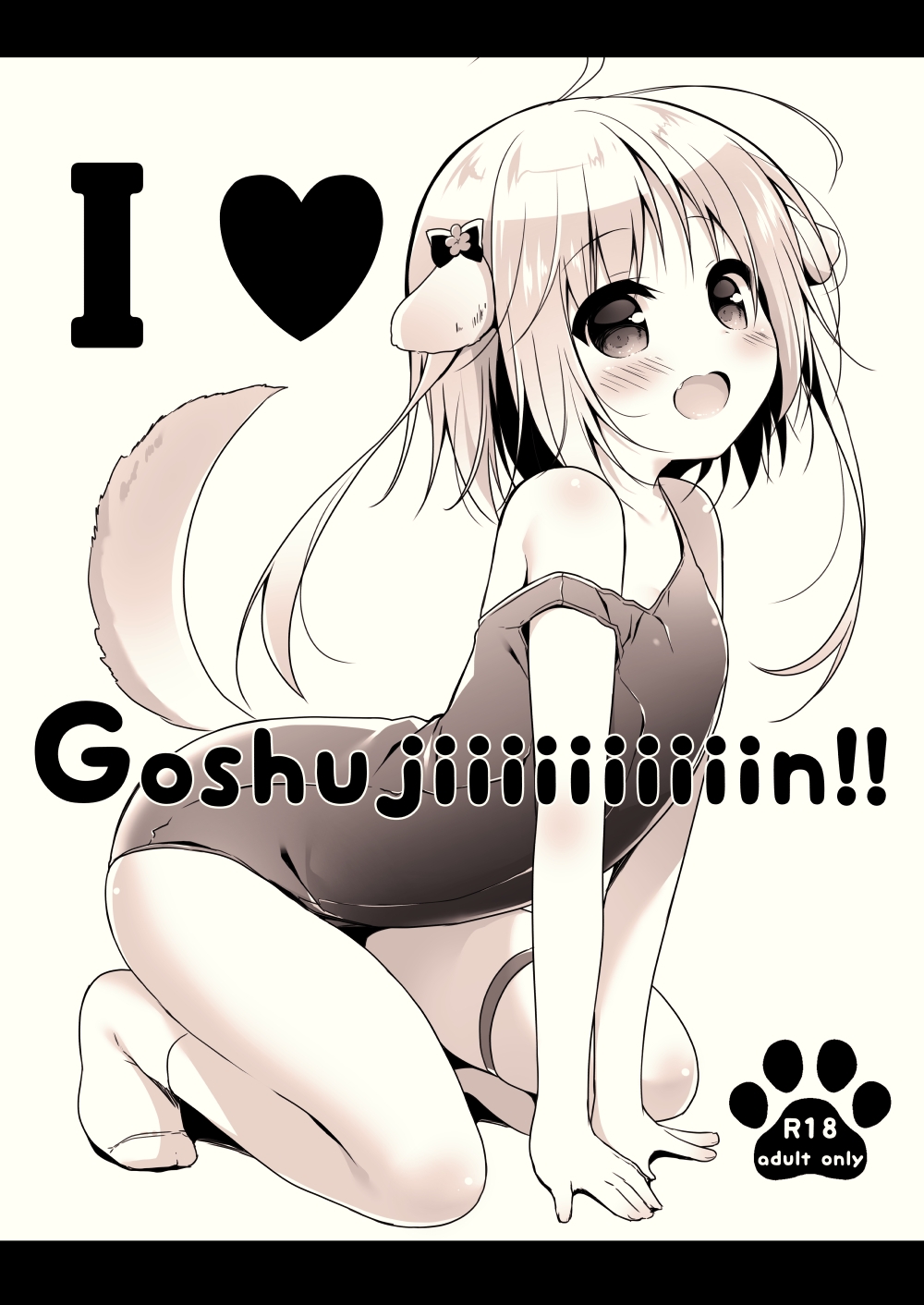 I ♥ Goshujiiiiiiiiiiiin!! page 1 full
