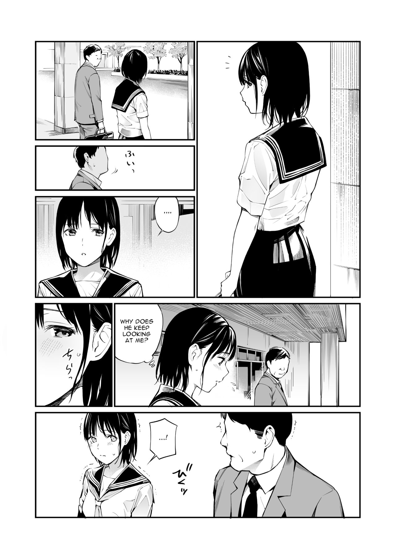 Ame no Hi wa, Honnori Chikubi page 5 full