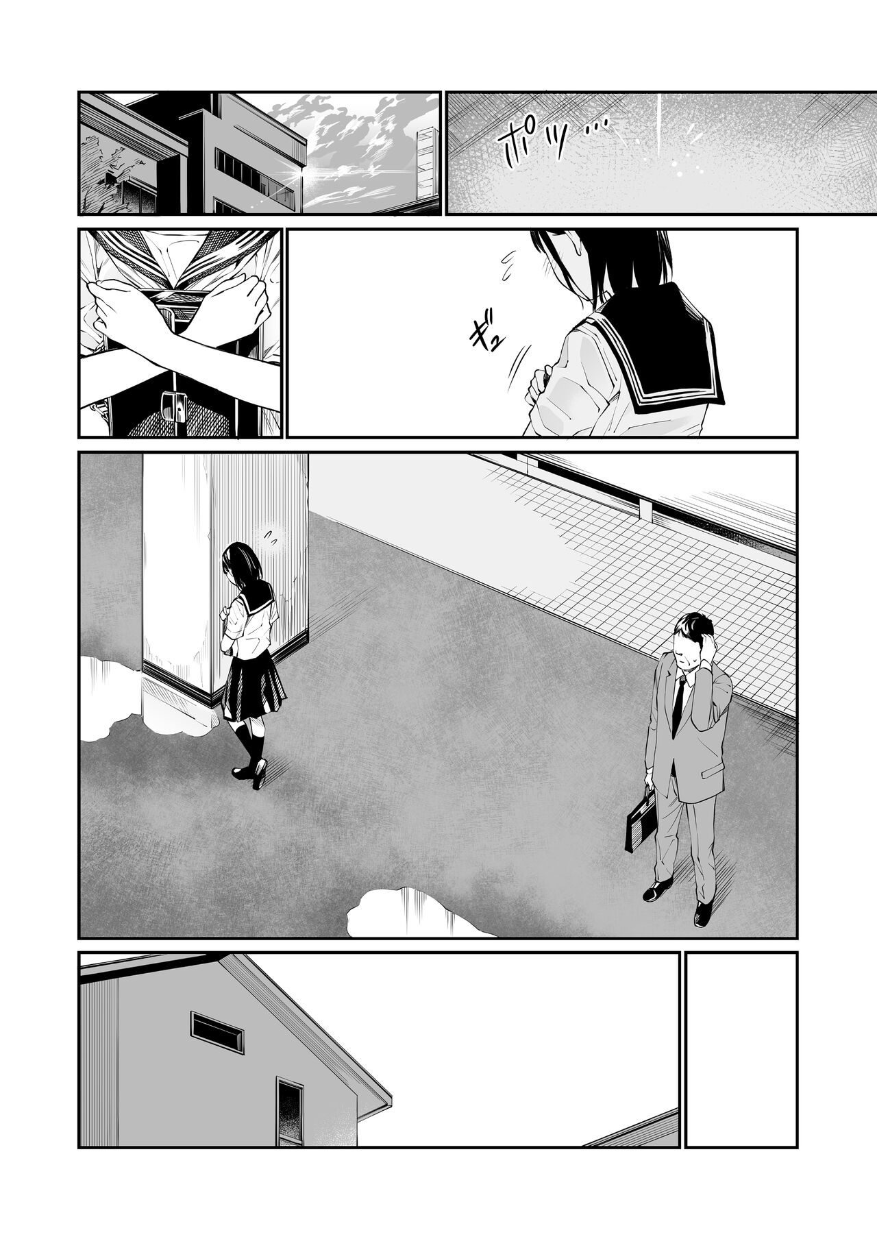 Ame no Hi wa, Honnori Chikubi page 8 full
