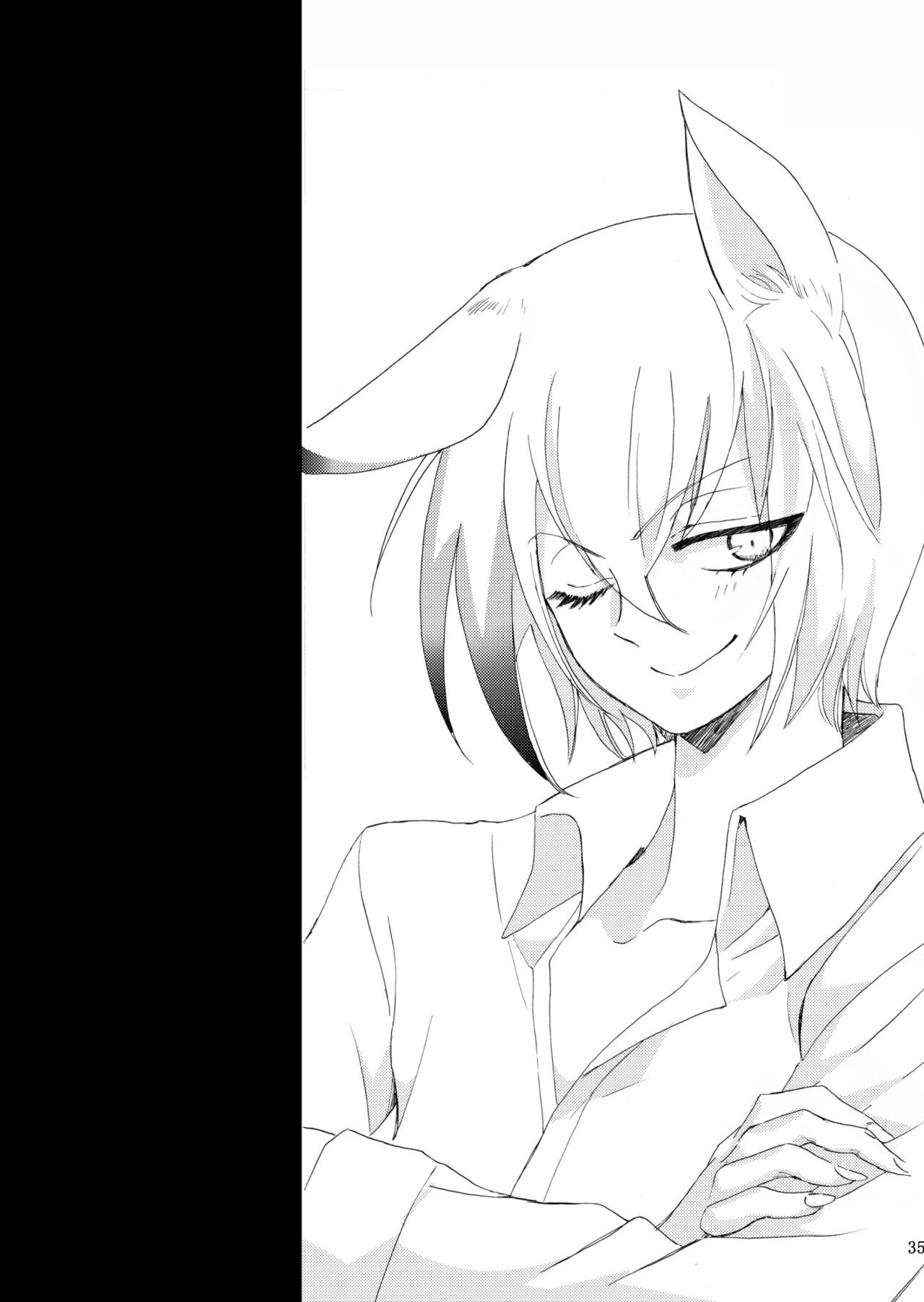 Kami Haji Goudoushi Saikei page 2 full