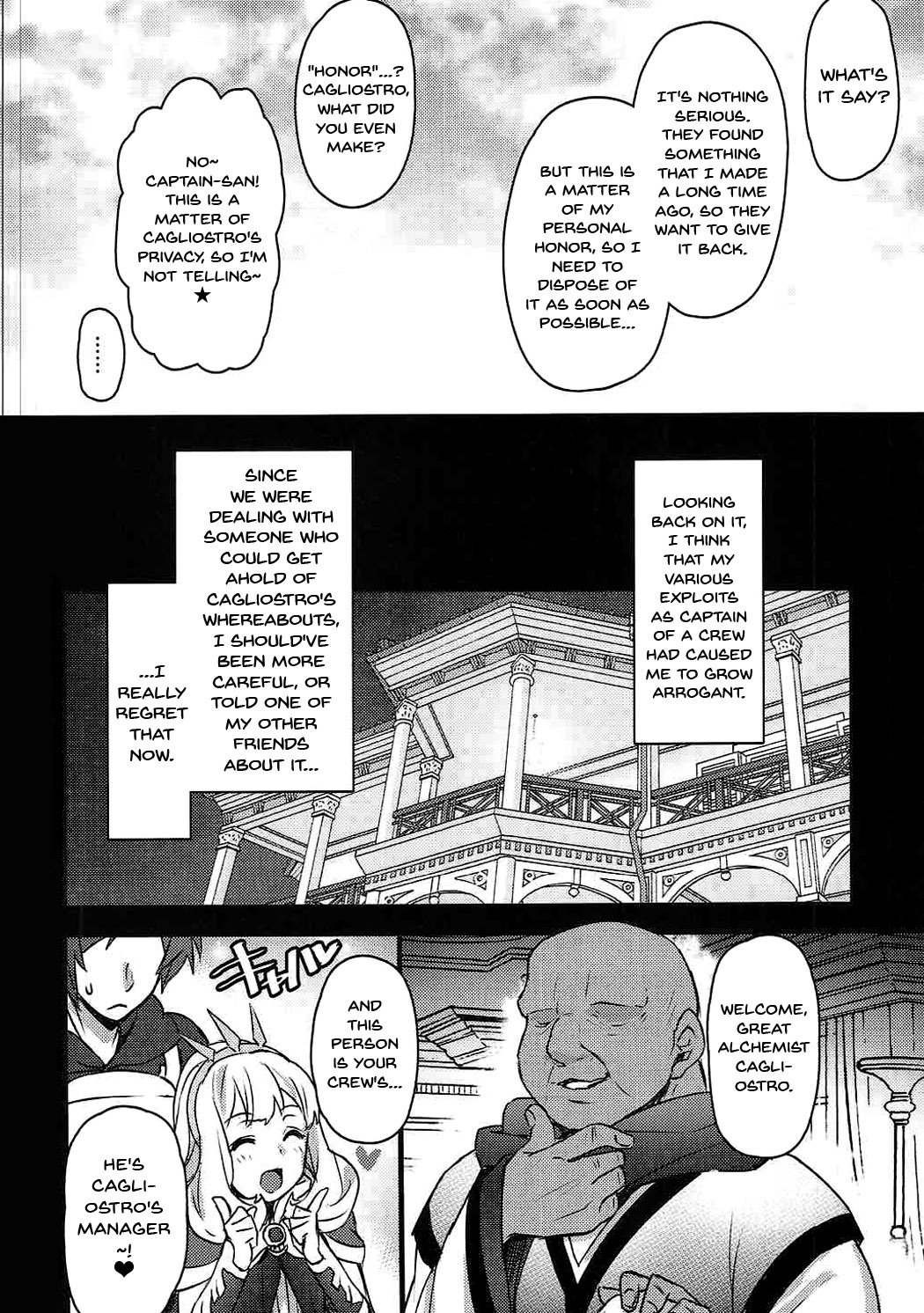 Sayonara Cagliostro | Goodbye Cagliostro page 3 full