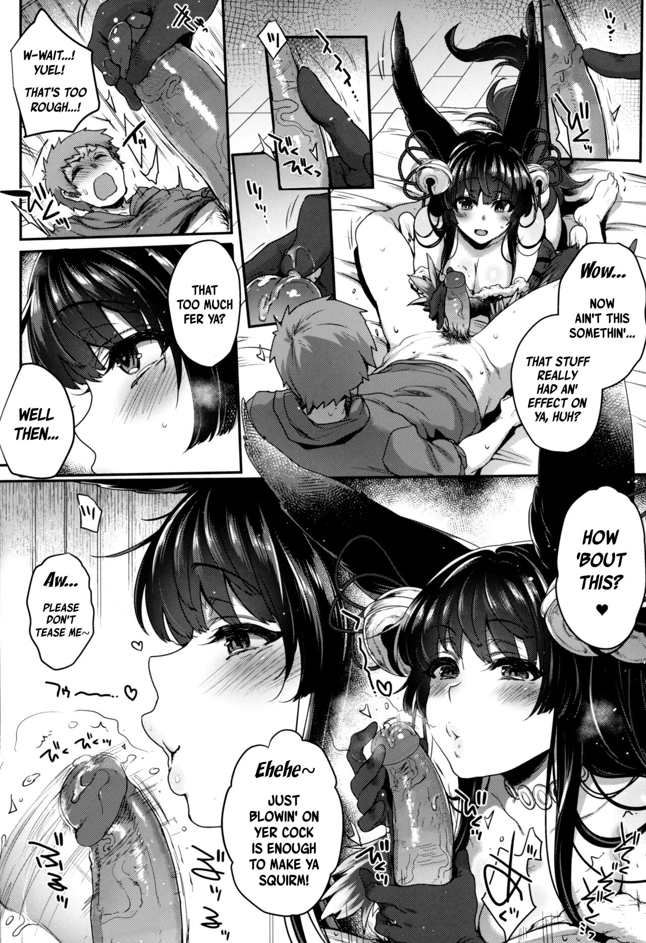 Nurunuru Fellation Summer page 5 full