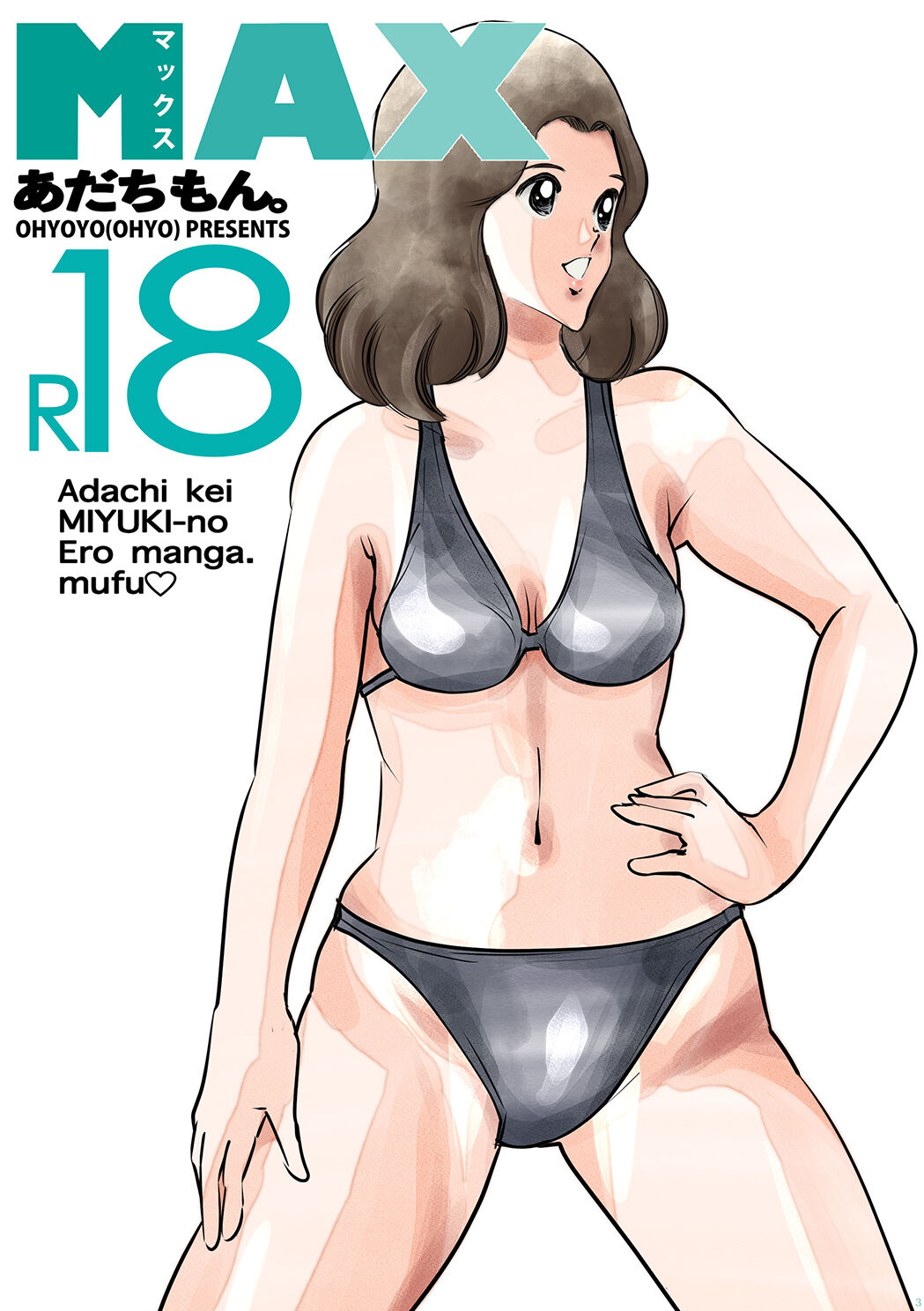 Adachimon. Max page 3 full