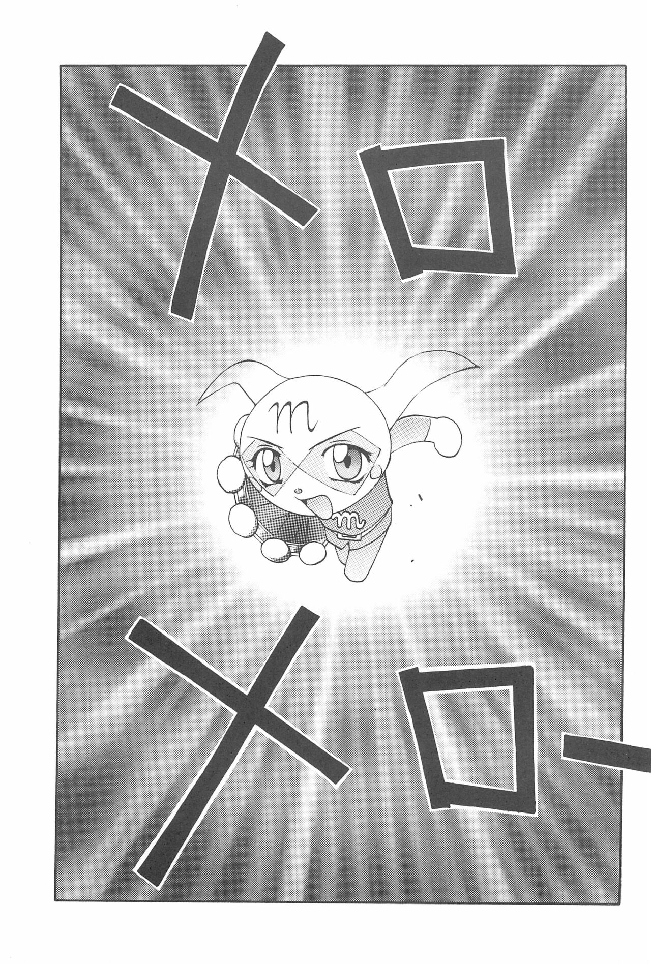 Nise Panna page 3 full