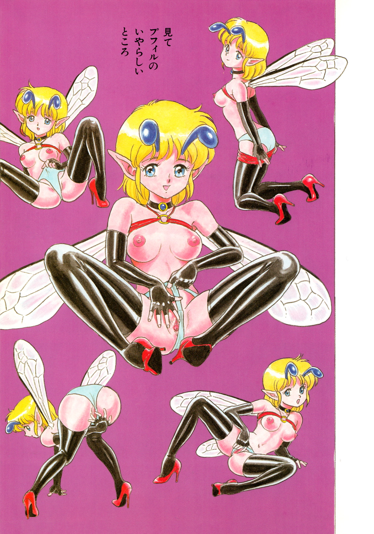 Bondage Fairies 2 page 6 full