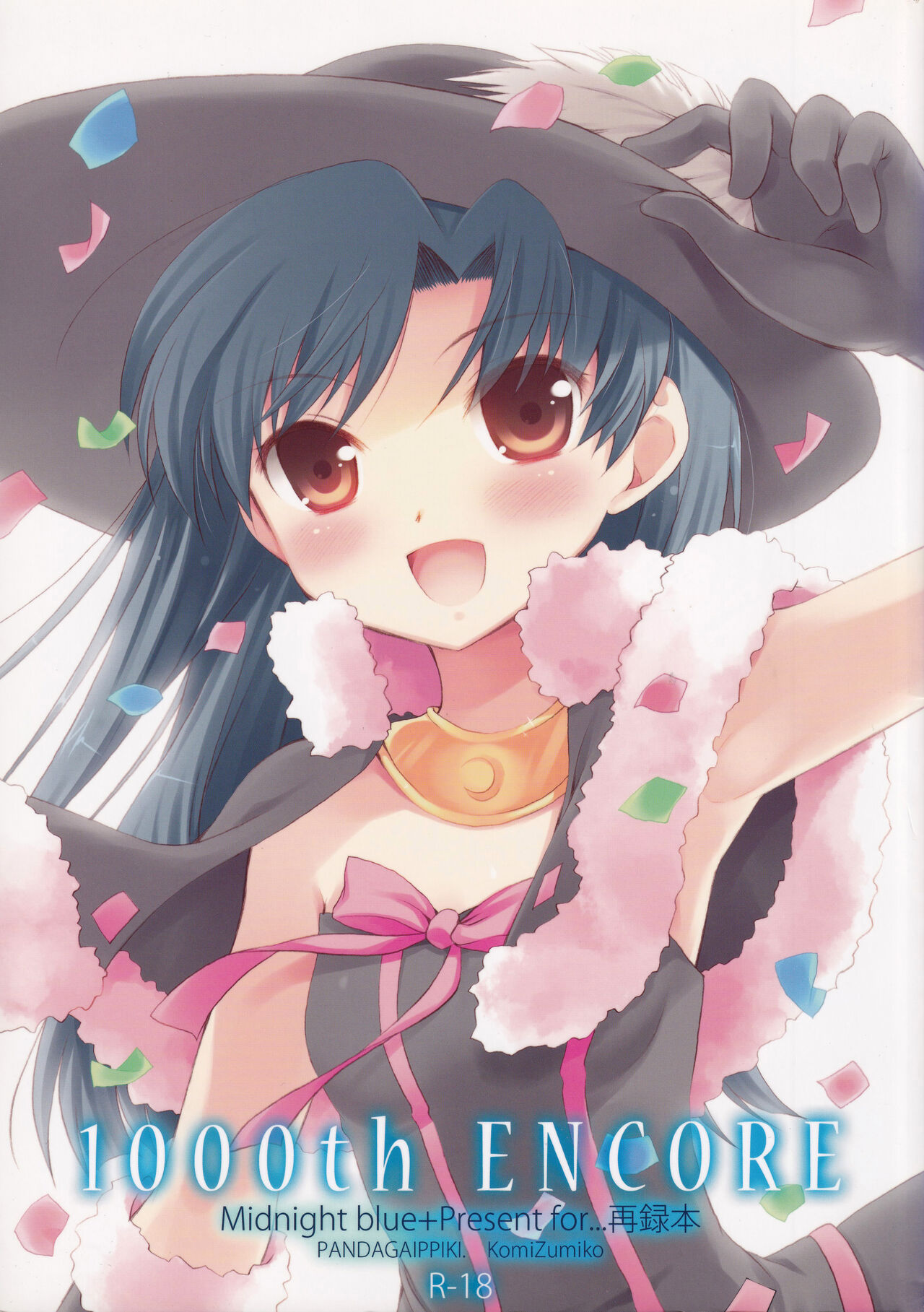 1000th ENCORE page 1 full