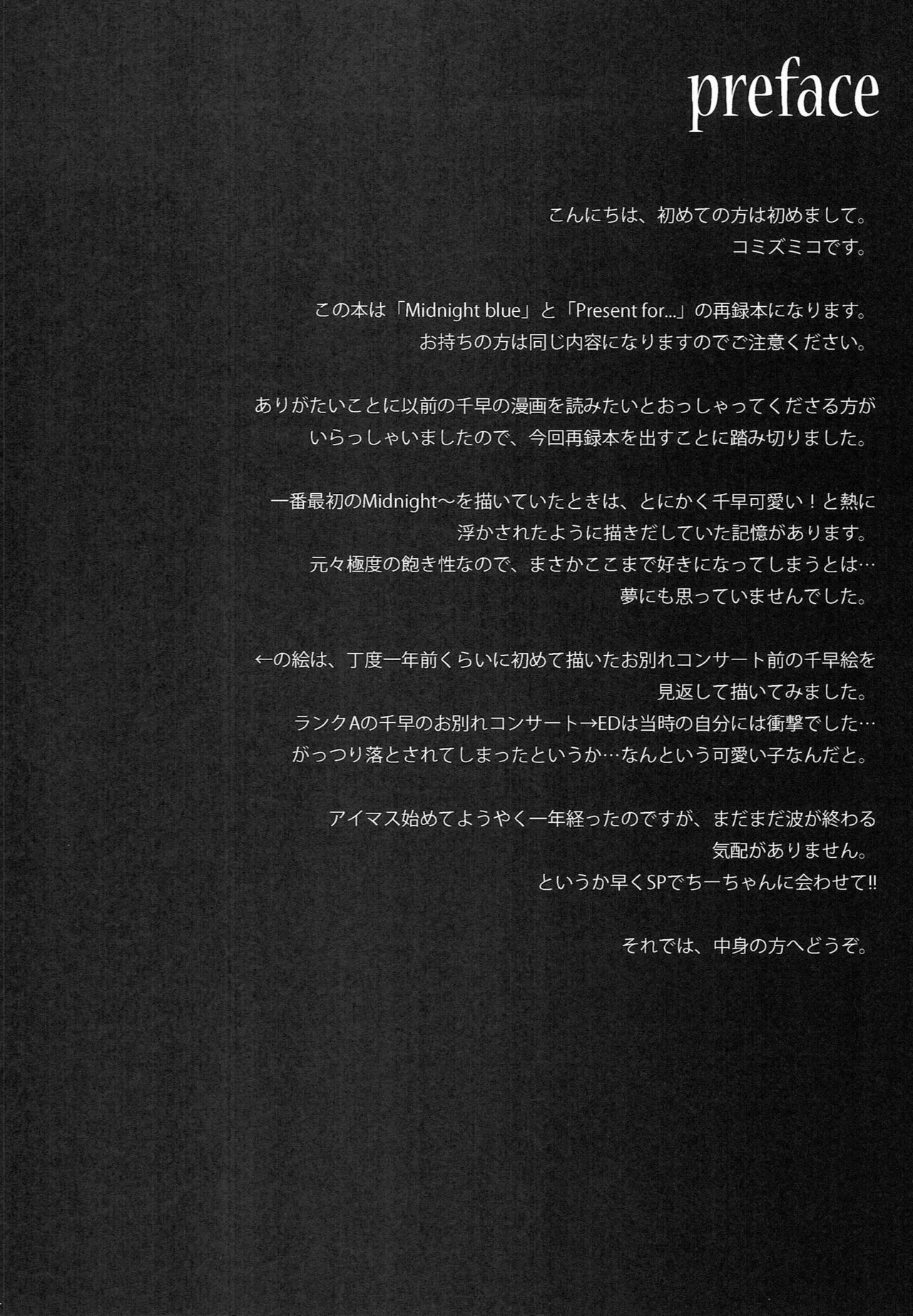 1000th ENCORE page 3 full