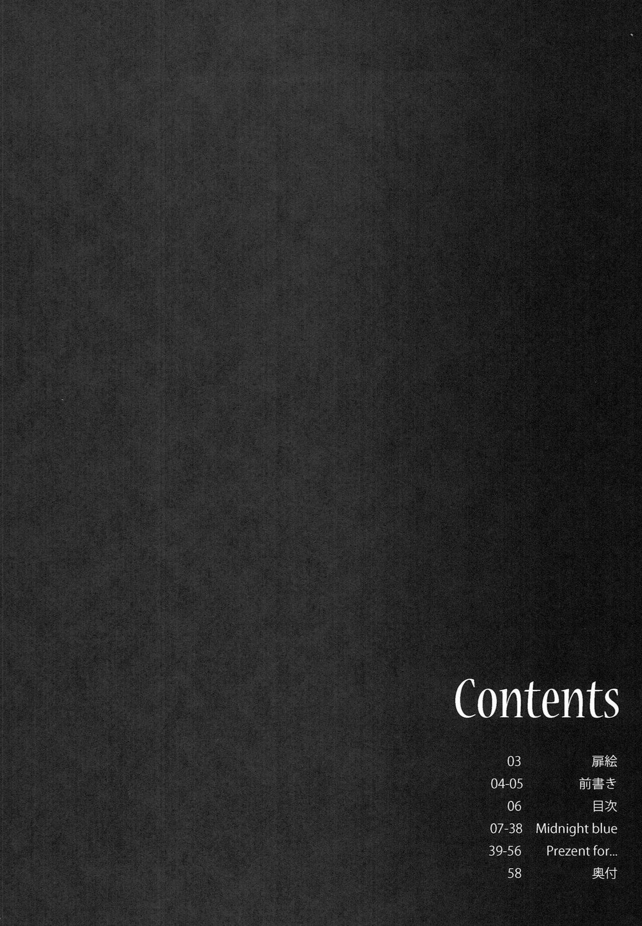 1000th ENCORE page 5 full