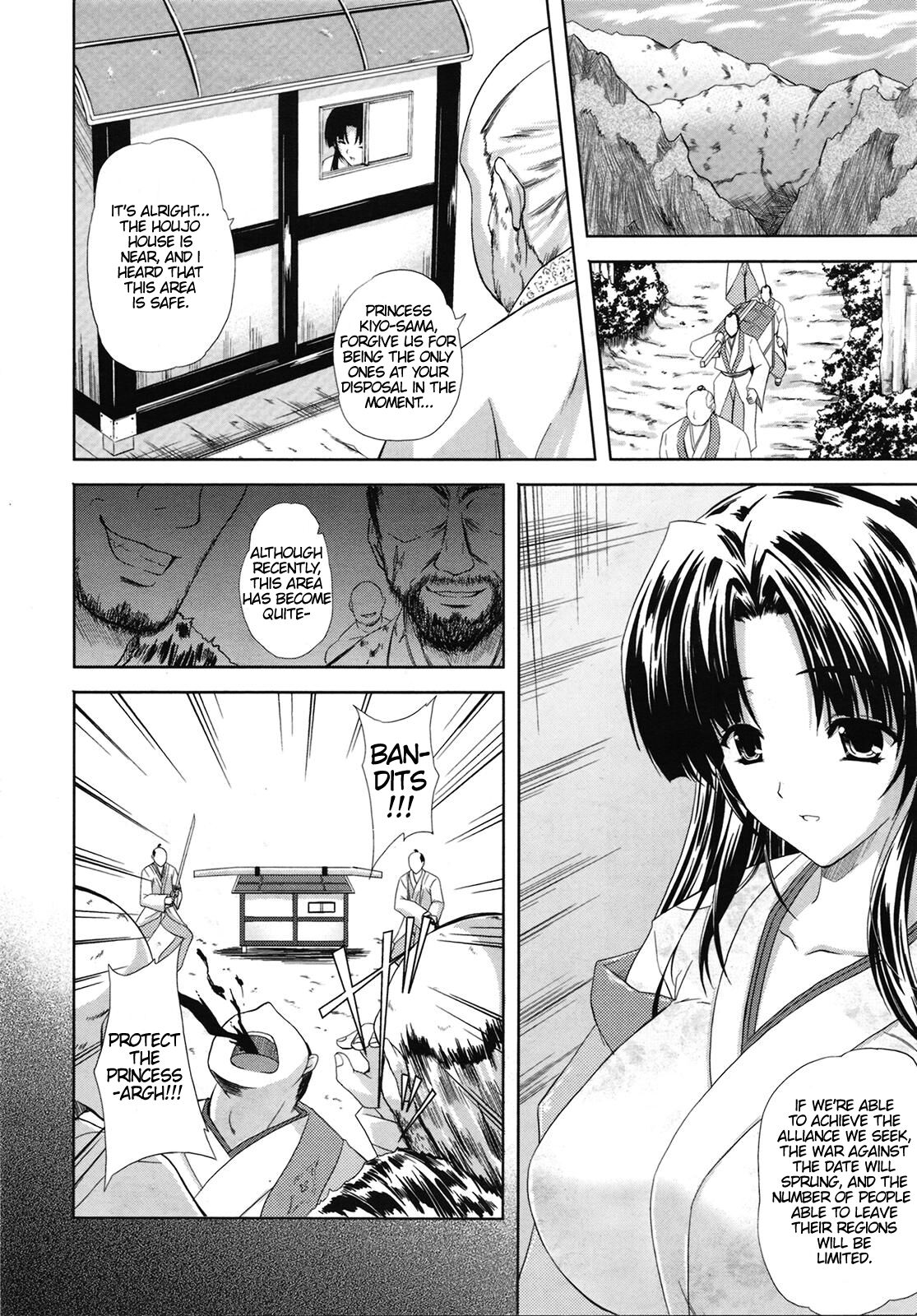 Naburihime page 2 full