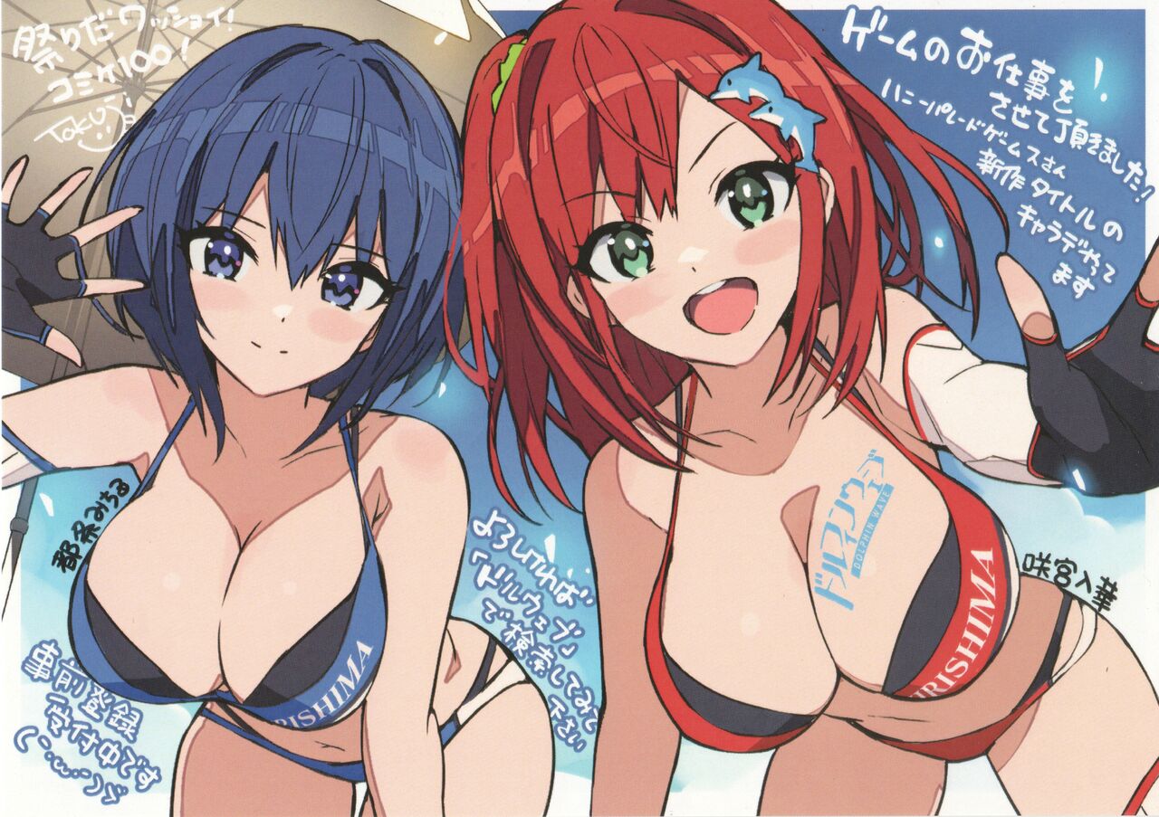 Takuji Hon 2022 Natsu page 9 full