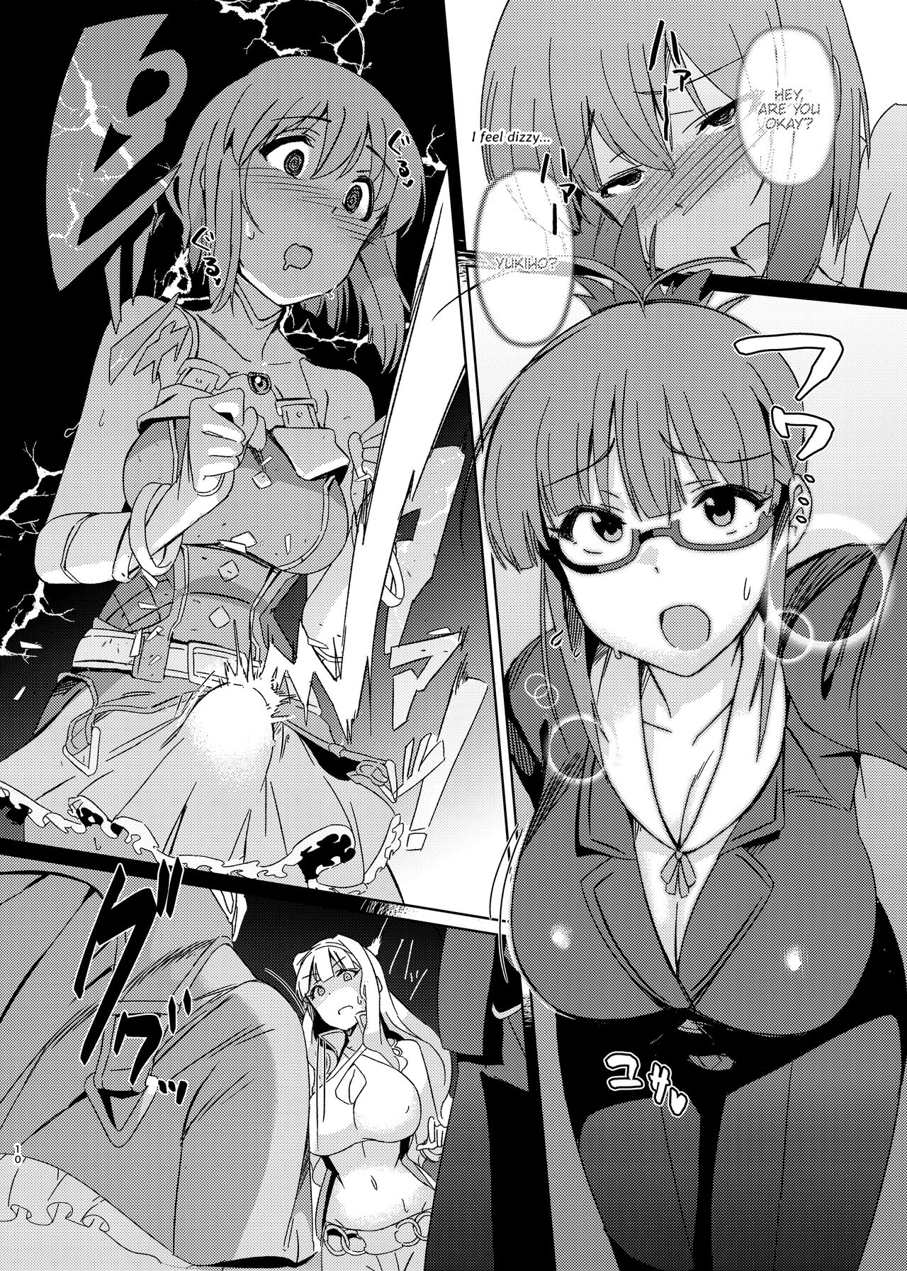 Yuki Chinpo Soushuuhen Ritsuko Hen Azusa Hen Ami Hen Mami Hen Iori Hen page 9 full