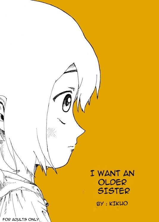 Boku wa Onee-san ga Hoshii |  I want an older Sister page 1 full