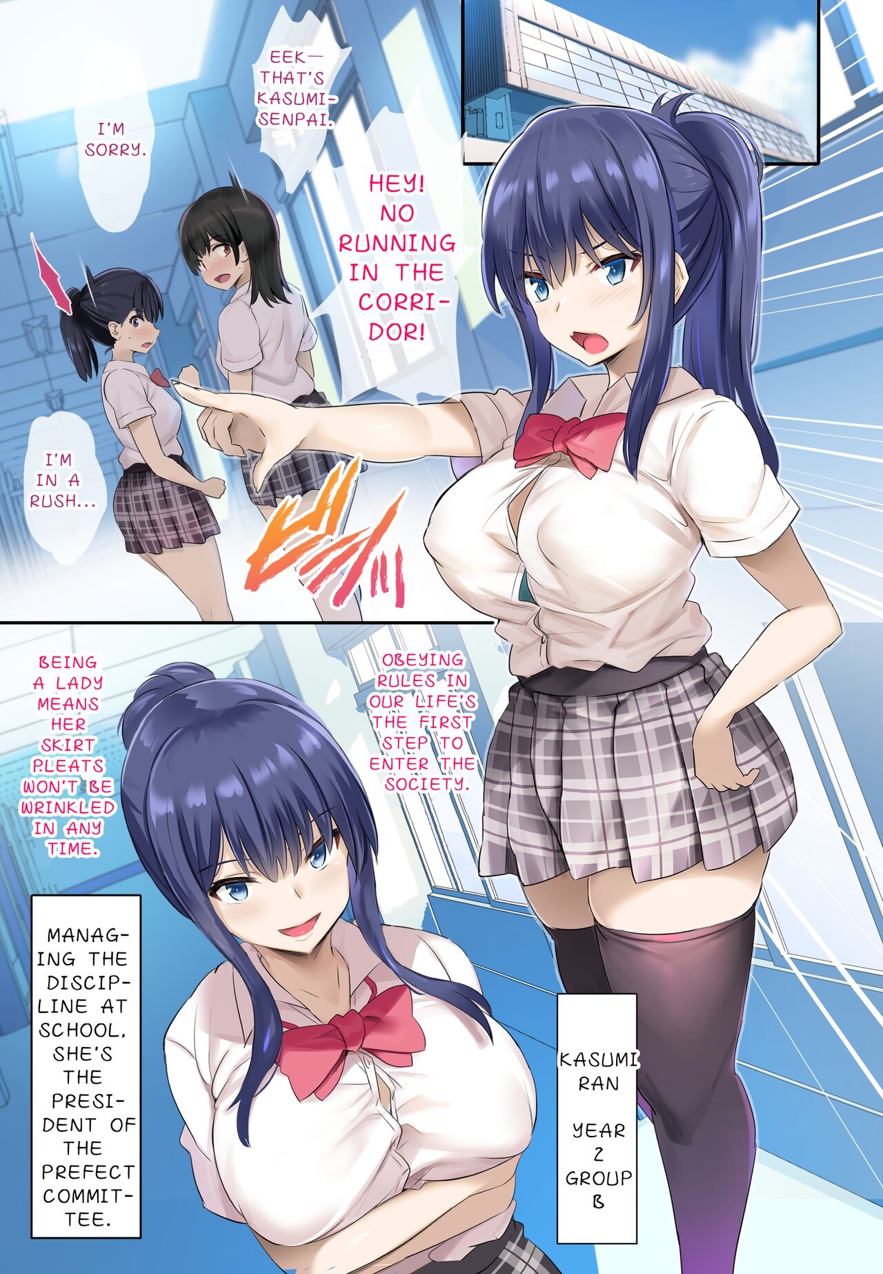 JK Junyuu Saimin-bu. page 2 full