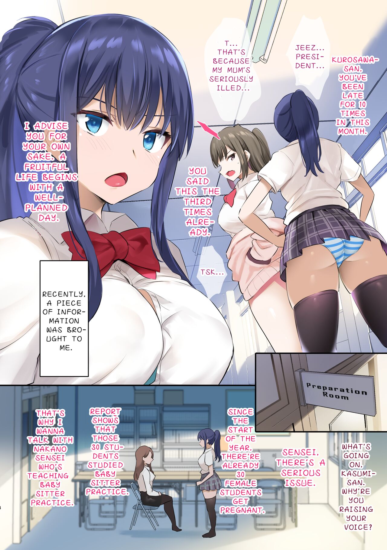 JK Junyuu Saimin-bu. page 3 full