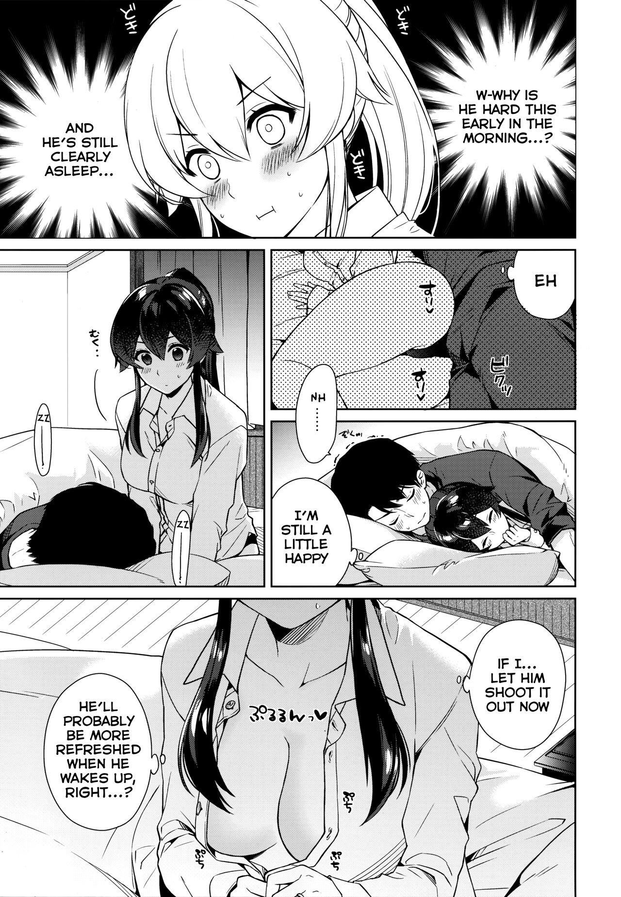 Yoru Yahagi 10 page 6 full