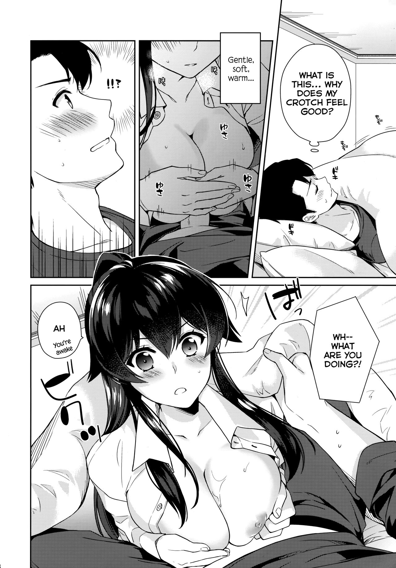 Yoru Yahagi 10 page 7 full