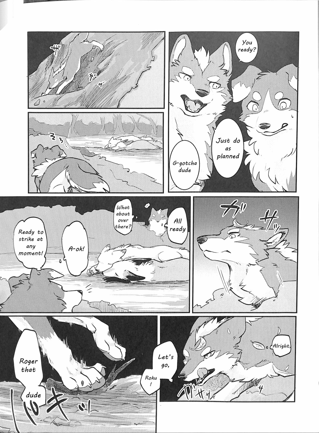 Yume Utsutsu Lovage page 10 full