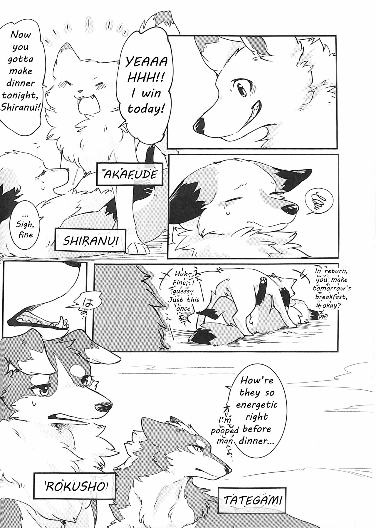 Yume Utsutsu Lovage page 5 full