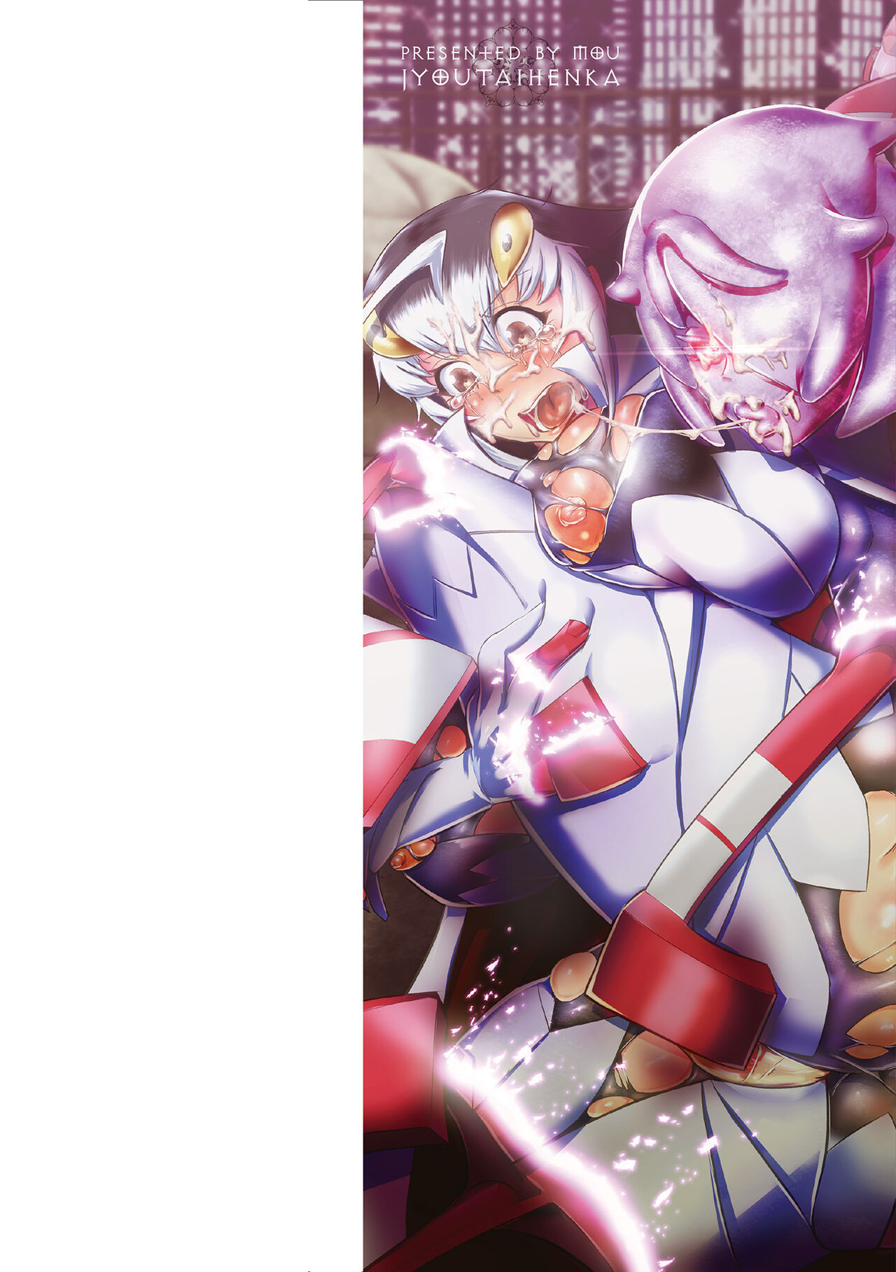 Jyoutaihenka page 2 full