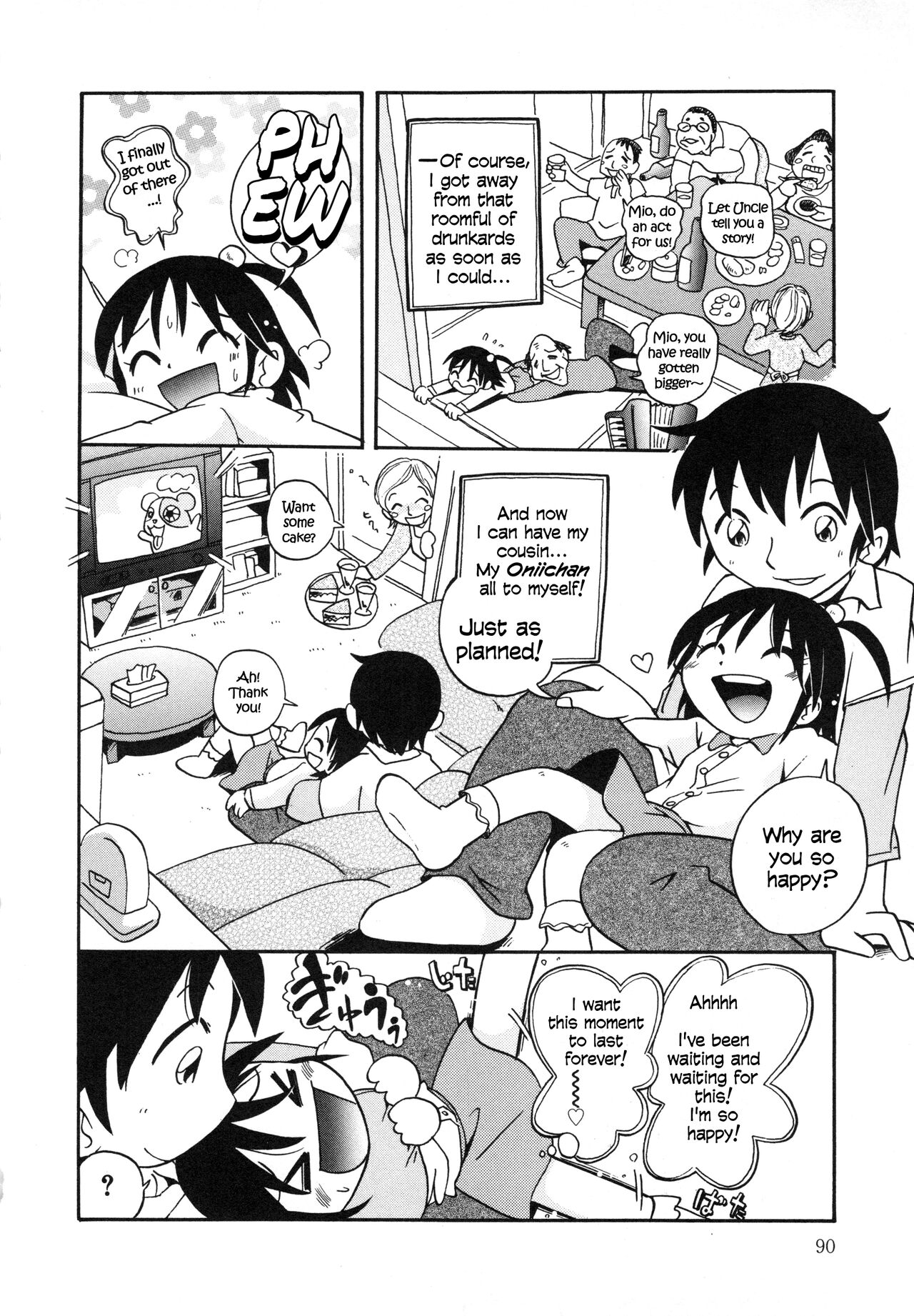 Madoromi no kuni supesharukosu | Slumberland Special Plan page 2 full
