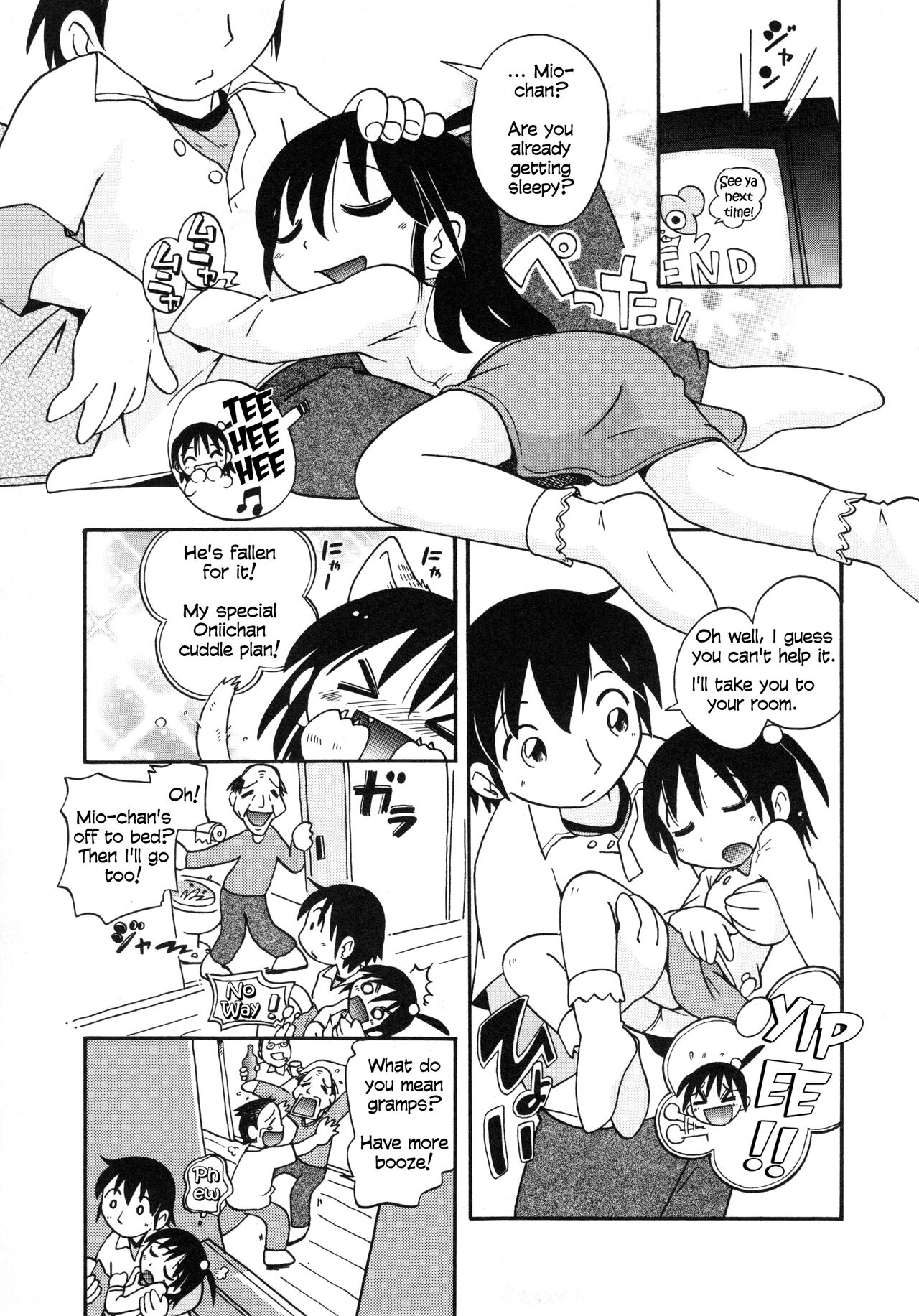Madoromi no kuni supesharukosu | Slumberland Special Plan page 3 full