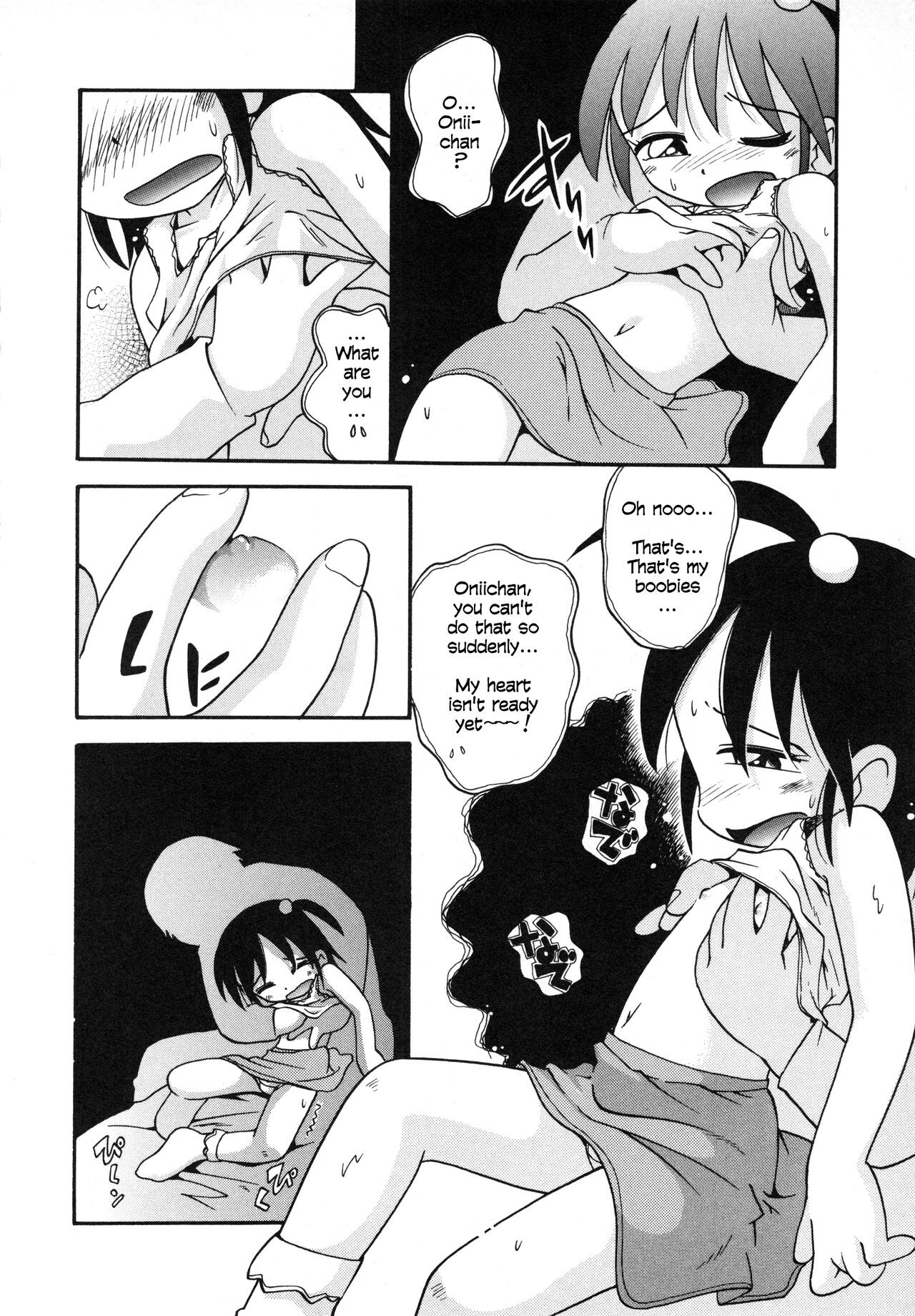 Madoromi no kuni supesharukosu | Slumberland Special Plan page 6 full