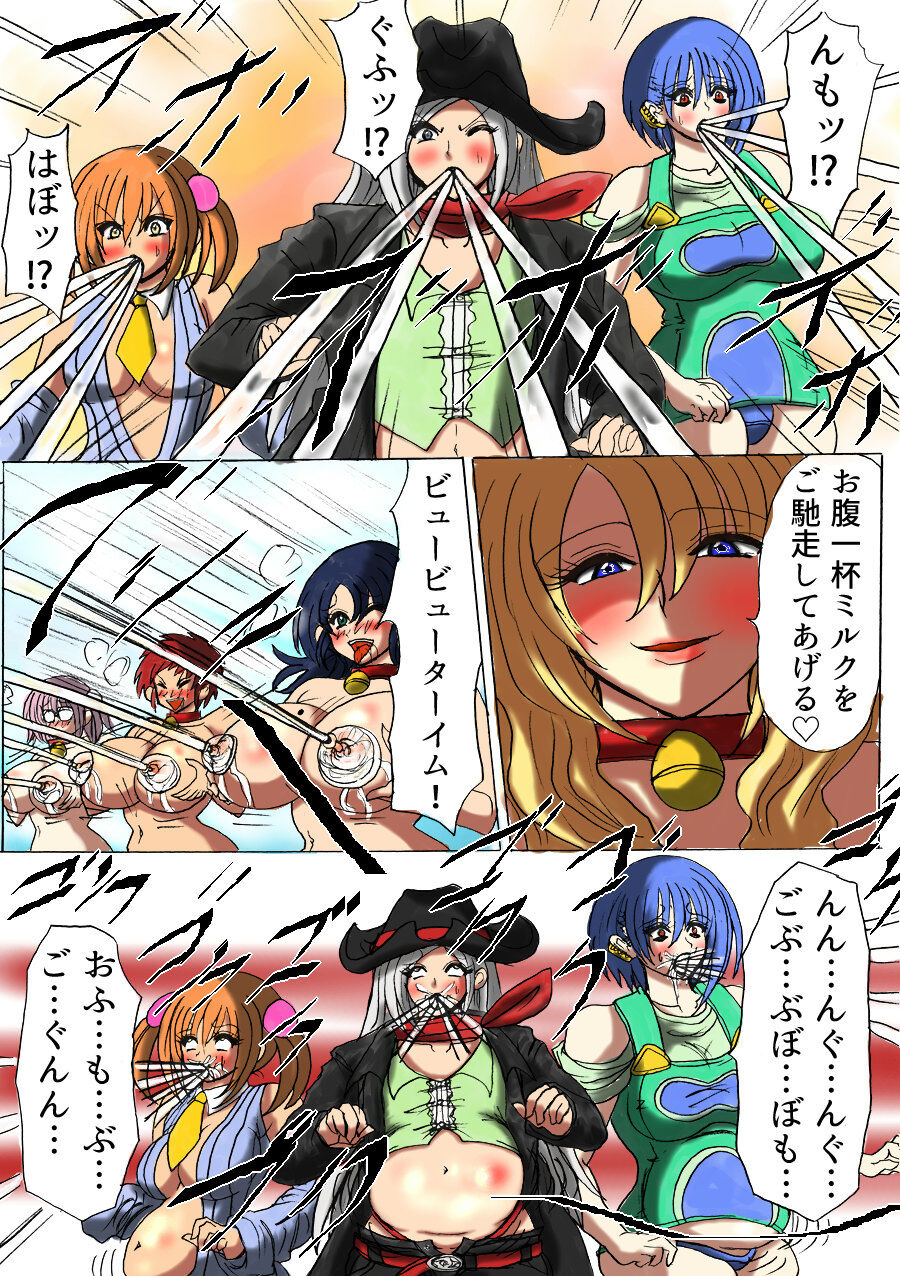 Shibou Yuugi Dai 4-tou page 10 full