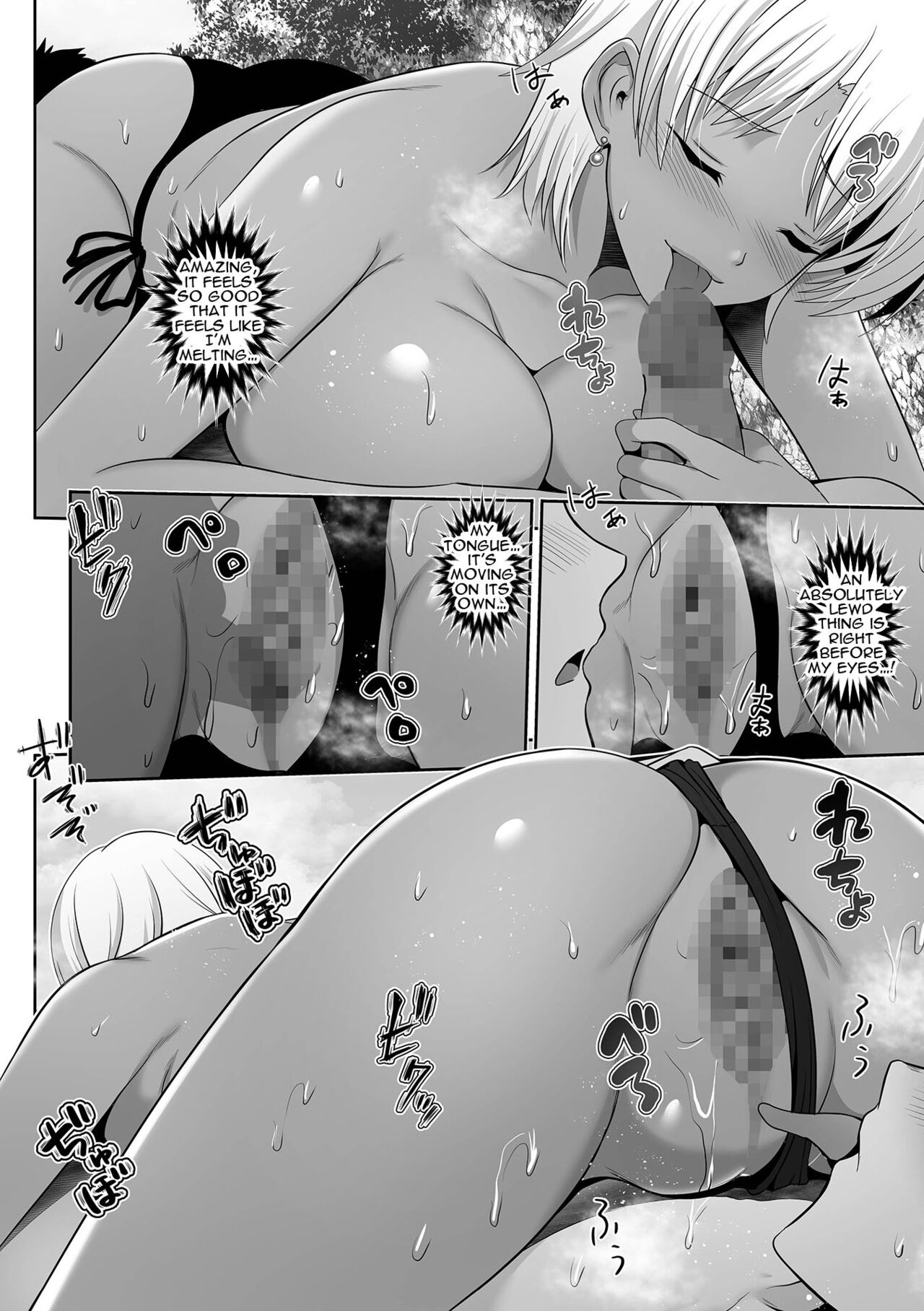 Kuro Gyaru Chanto Natsu Umi Love | Summer Love With a Dark Skinned Gal page 8 full