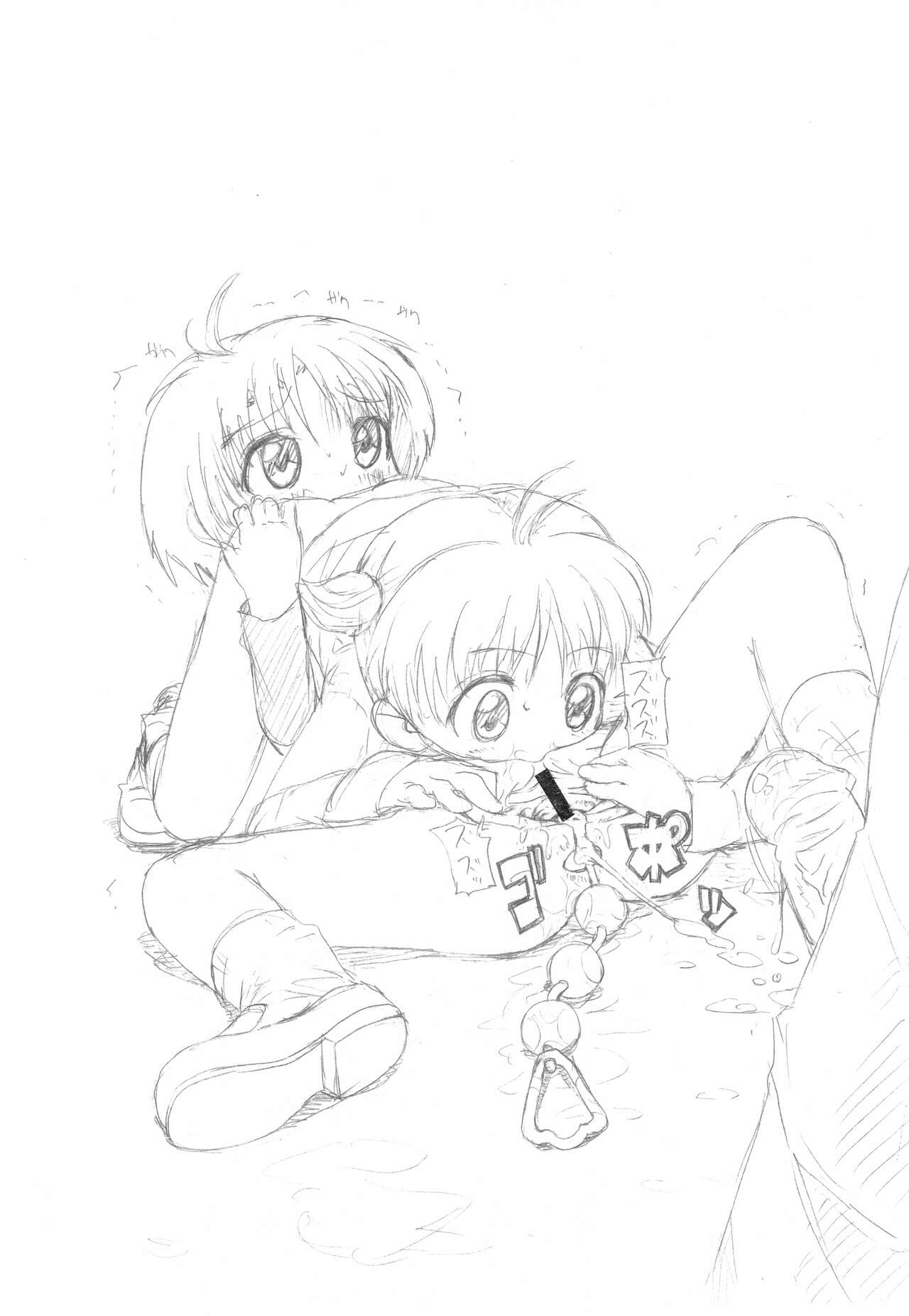 Nagehame Yokochou page 4 full