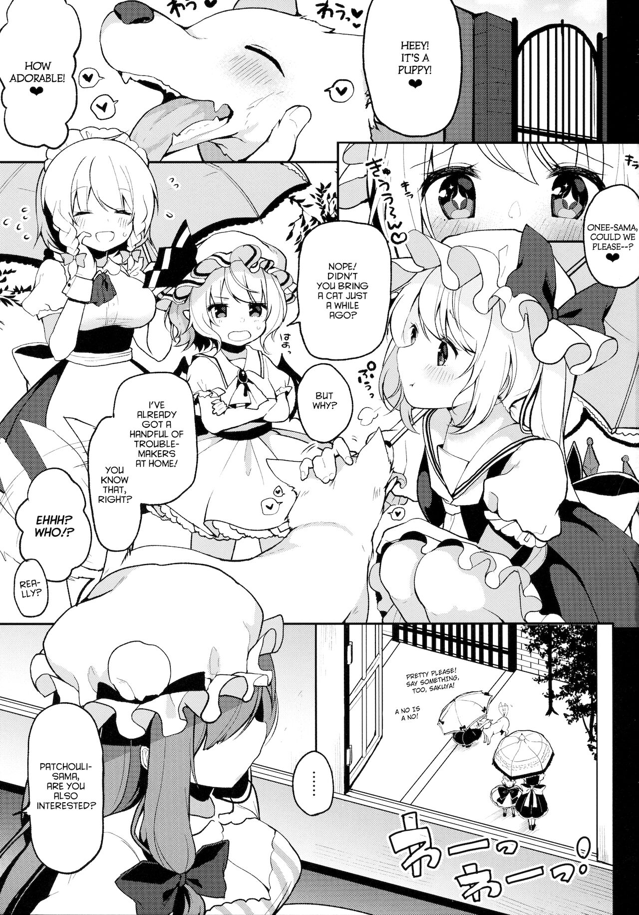 Dosukebe Pet no Patchouli to Gachihame Honki Koubi Shichaimashita page 2 full