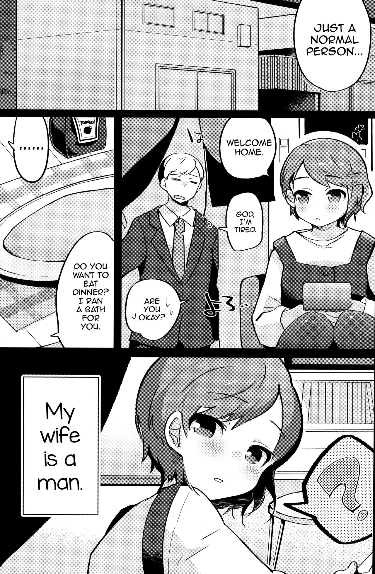 Ore no Yome wa Kawaii Otokonoko page 6 full
