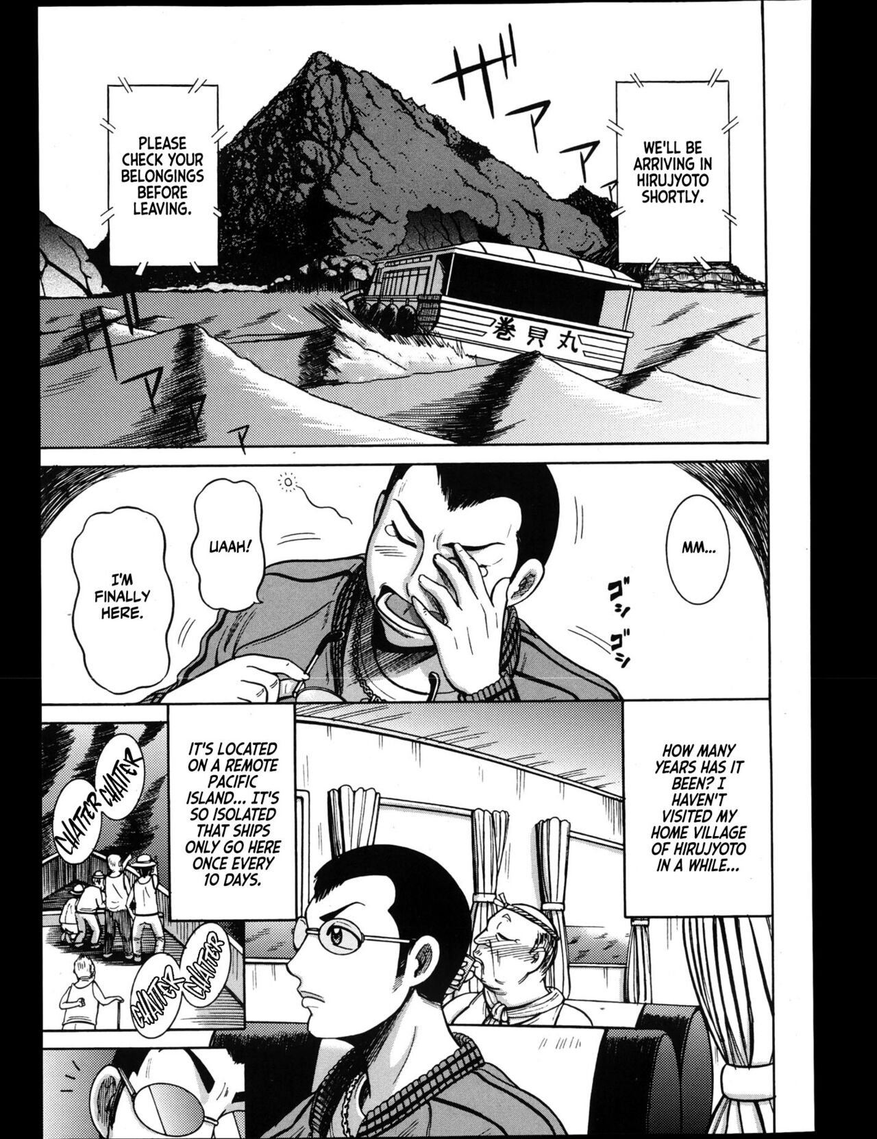 Hirujo Uzushio Matsuri Zenpen | Hirujou Uzushio Party - Part 1 page 1 full