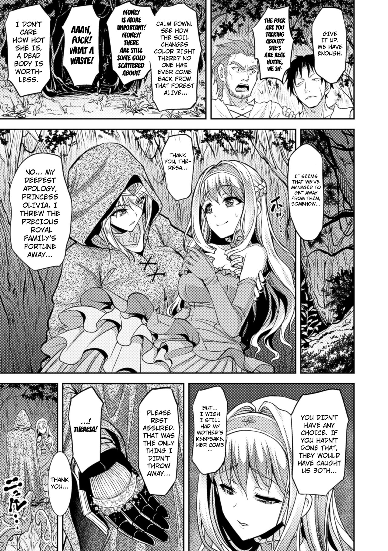 Kiki Soukan | The Princess and the Maiden Knight page 3 full