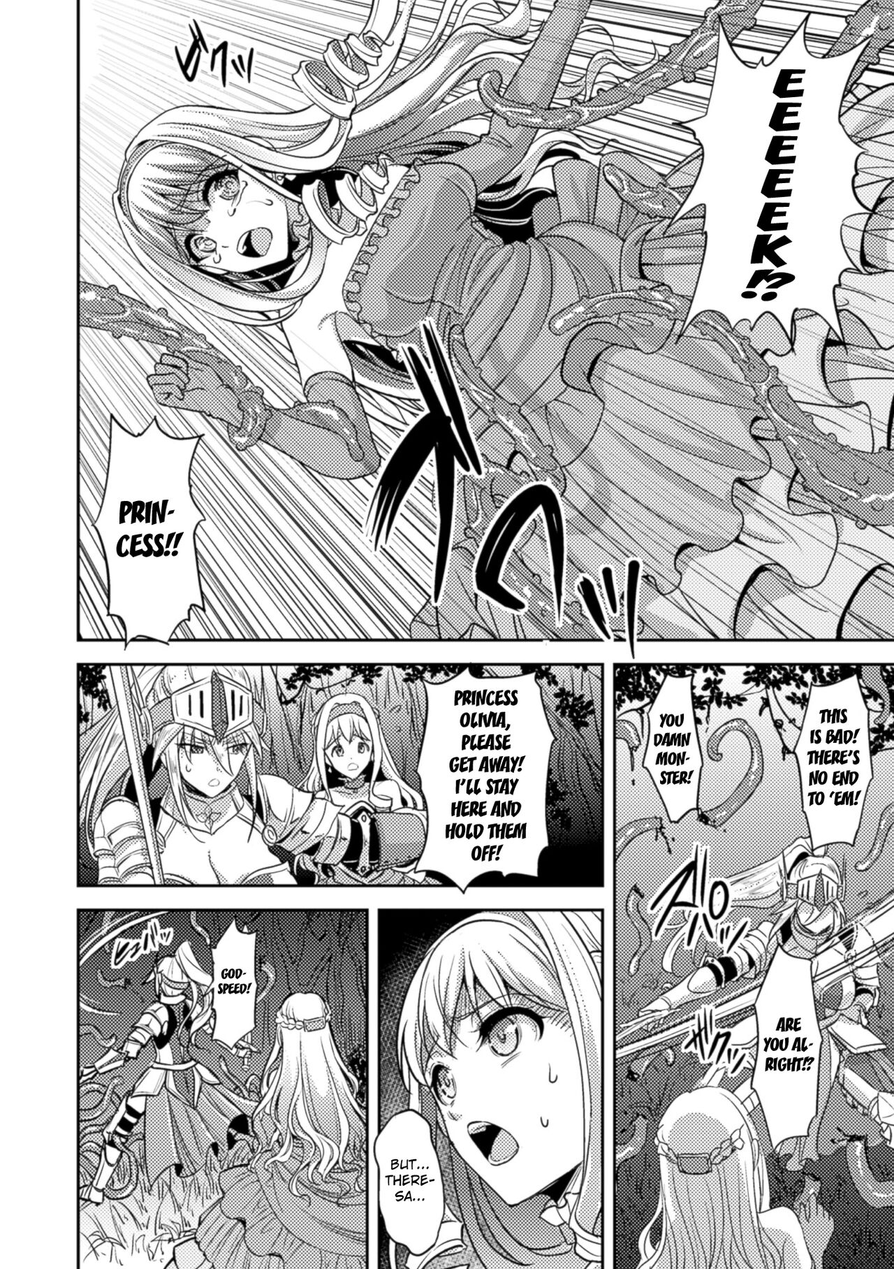 Kiki Soukan | The Princess and the Maiden Knight page 4 full