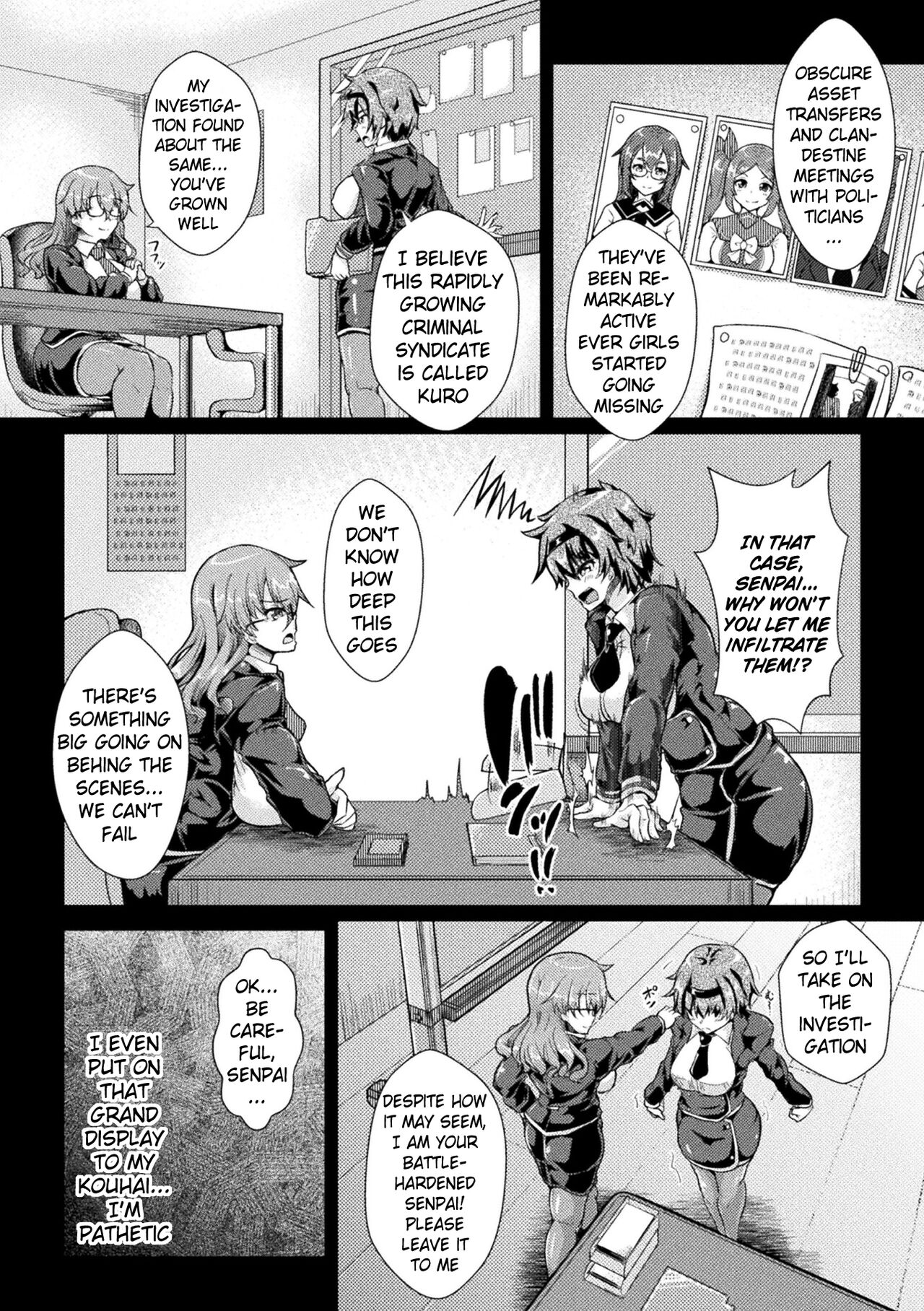 Ochi Shirube ~Sousakan, Inmon Kaikan ni Otsu~ page 3 full