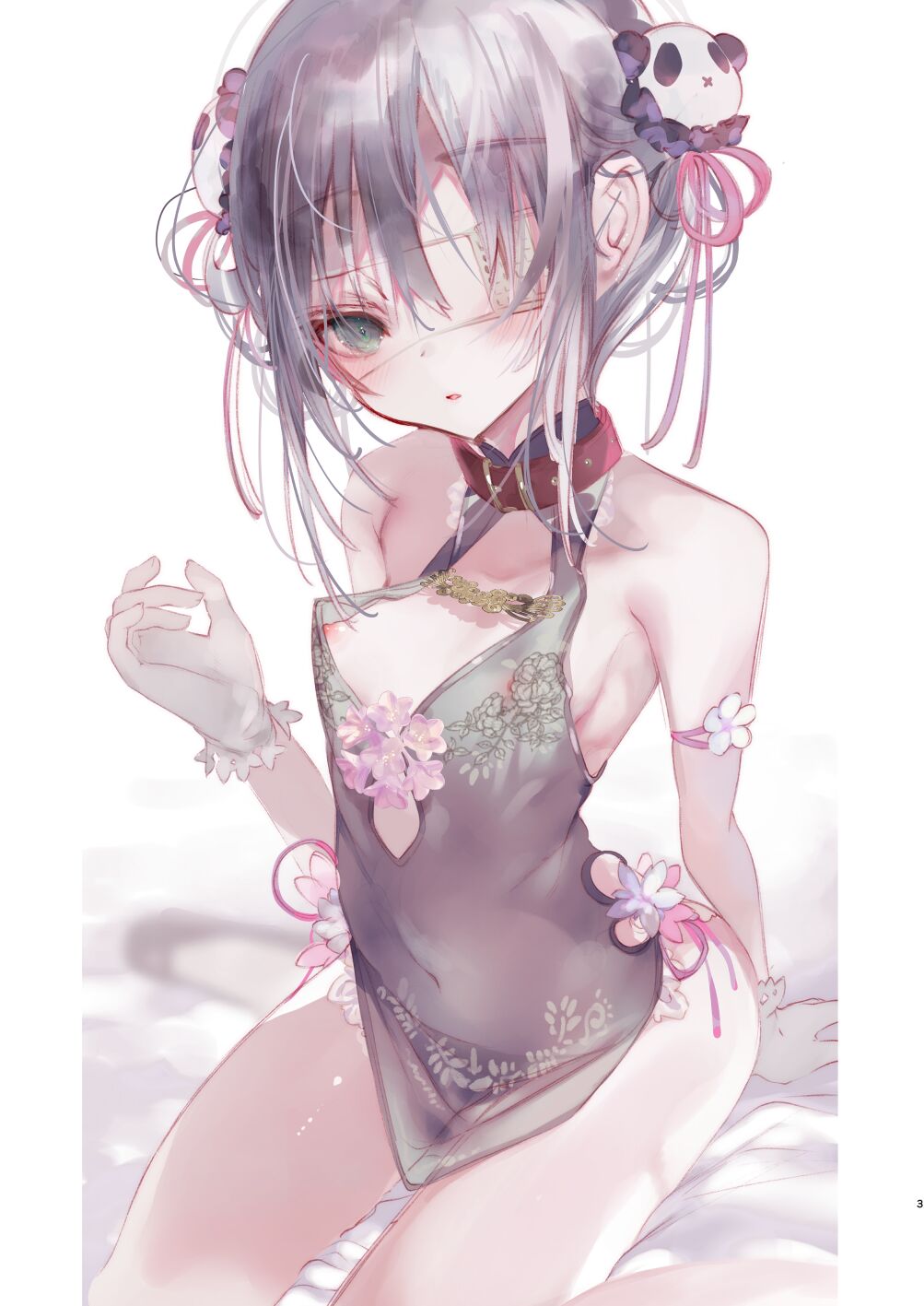 Youichi ni Sakusei Sareru Hon page 3 full